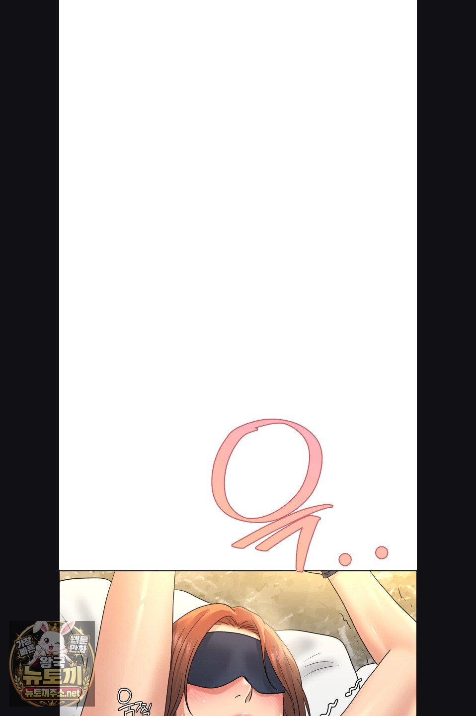 Drunken Maniac Raw Chapter 118 - Page 16