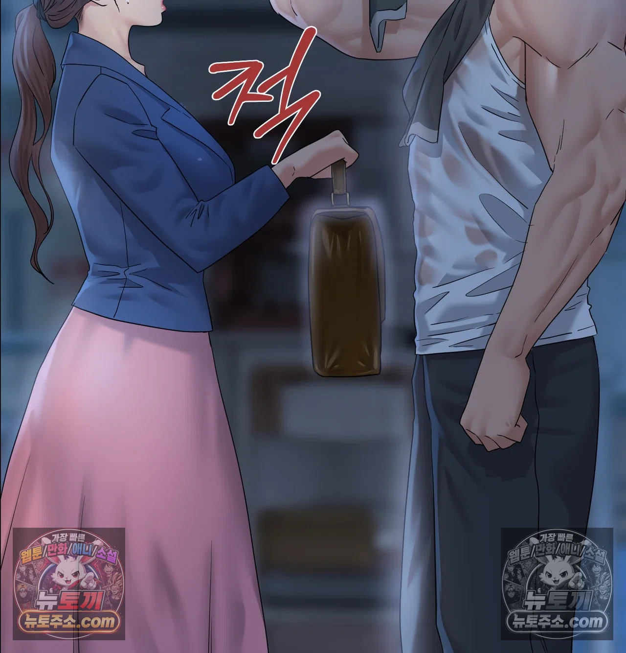 Drunken Maniac Raw Chapter 131 - Page 16