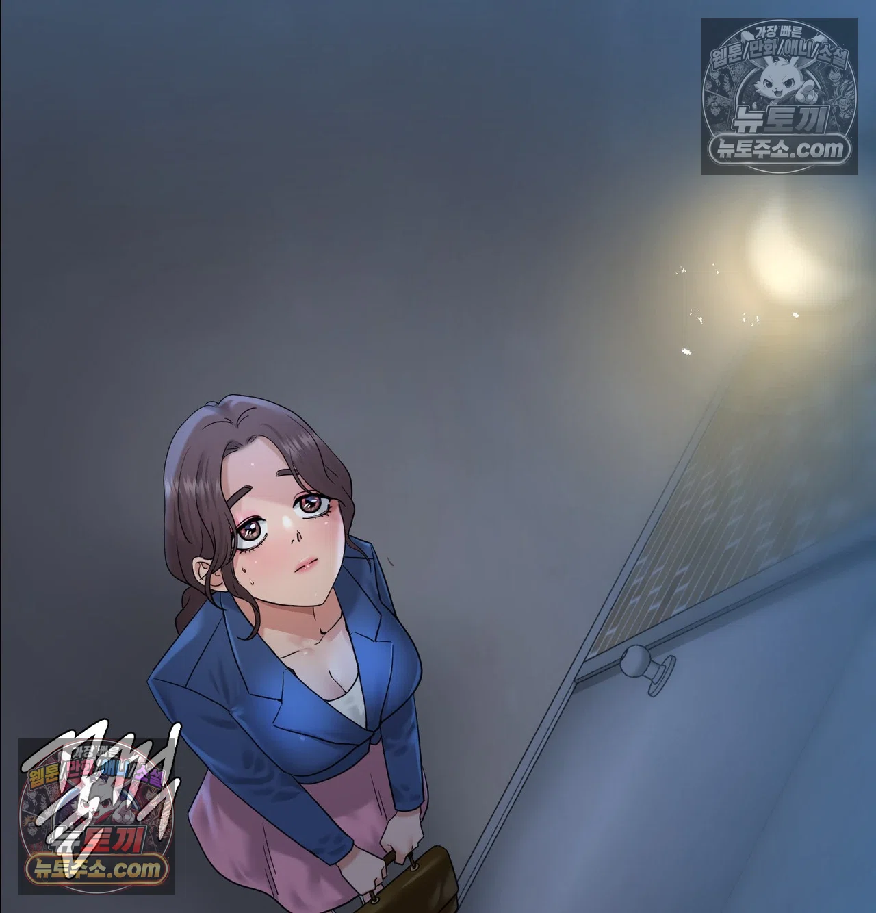 Drunken Maniac Raw Chapter 131 - Page 2