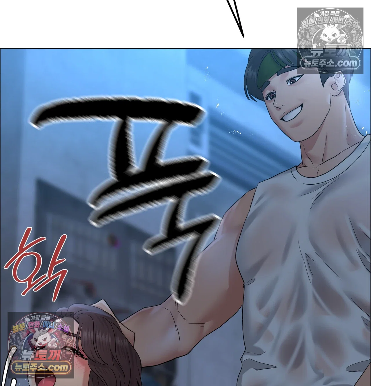 Drunken Maniac Raw Chapter 131 - Page 50