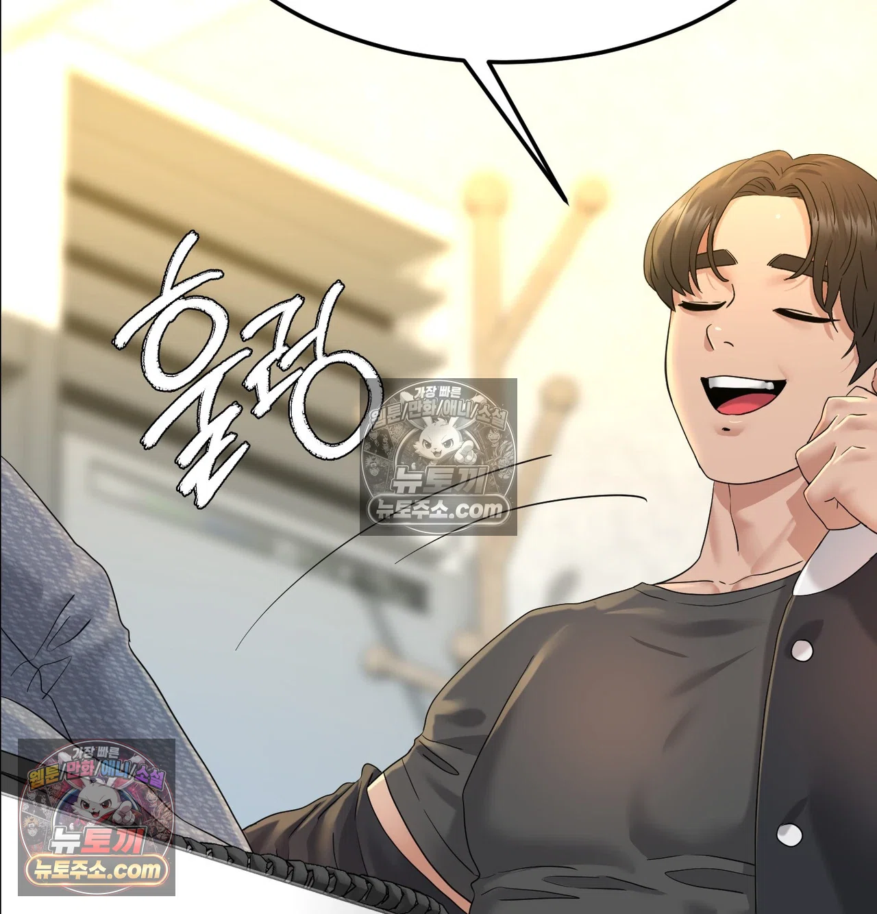 Drunken Maniac Raw Chapter 132 - Page 9