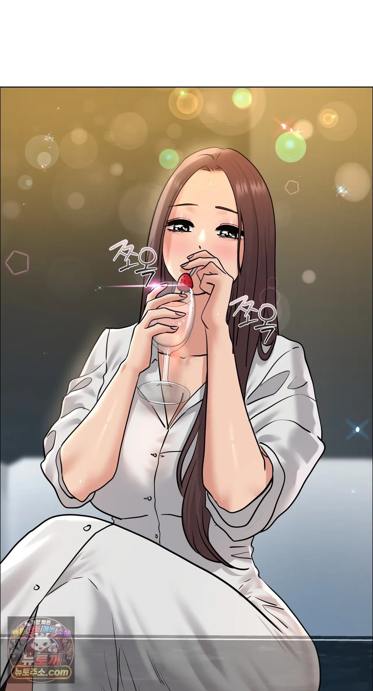 Drunken Maniac Raw Chapter 133 - Page 1