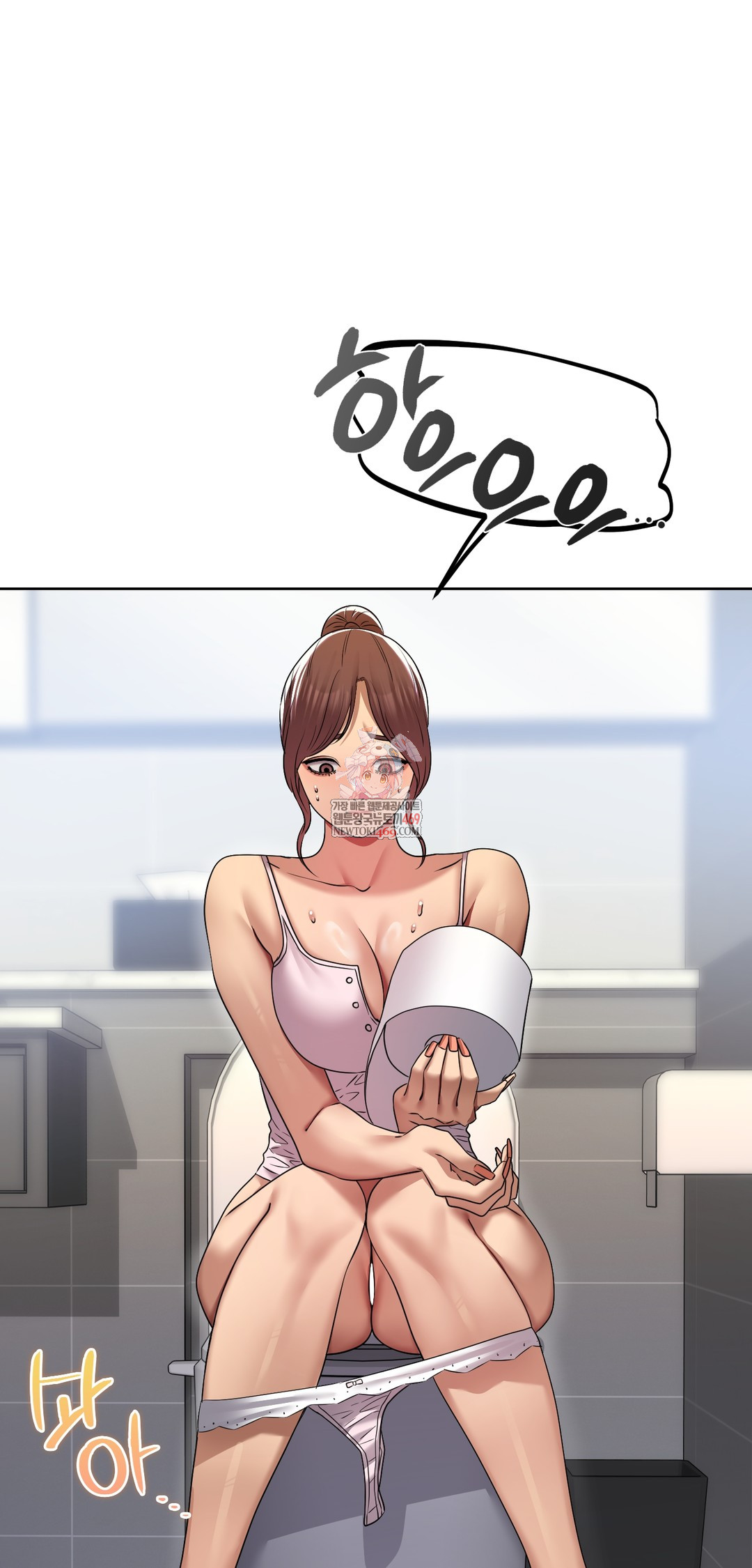 Drunken Maniac Raw Chapter 21 - Page 1