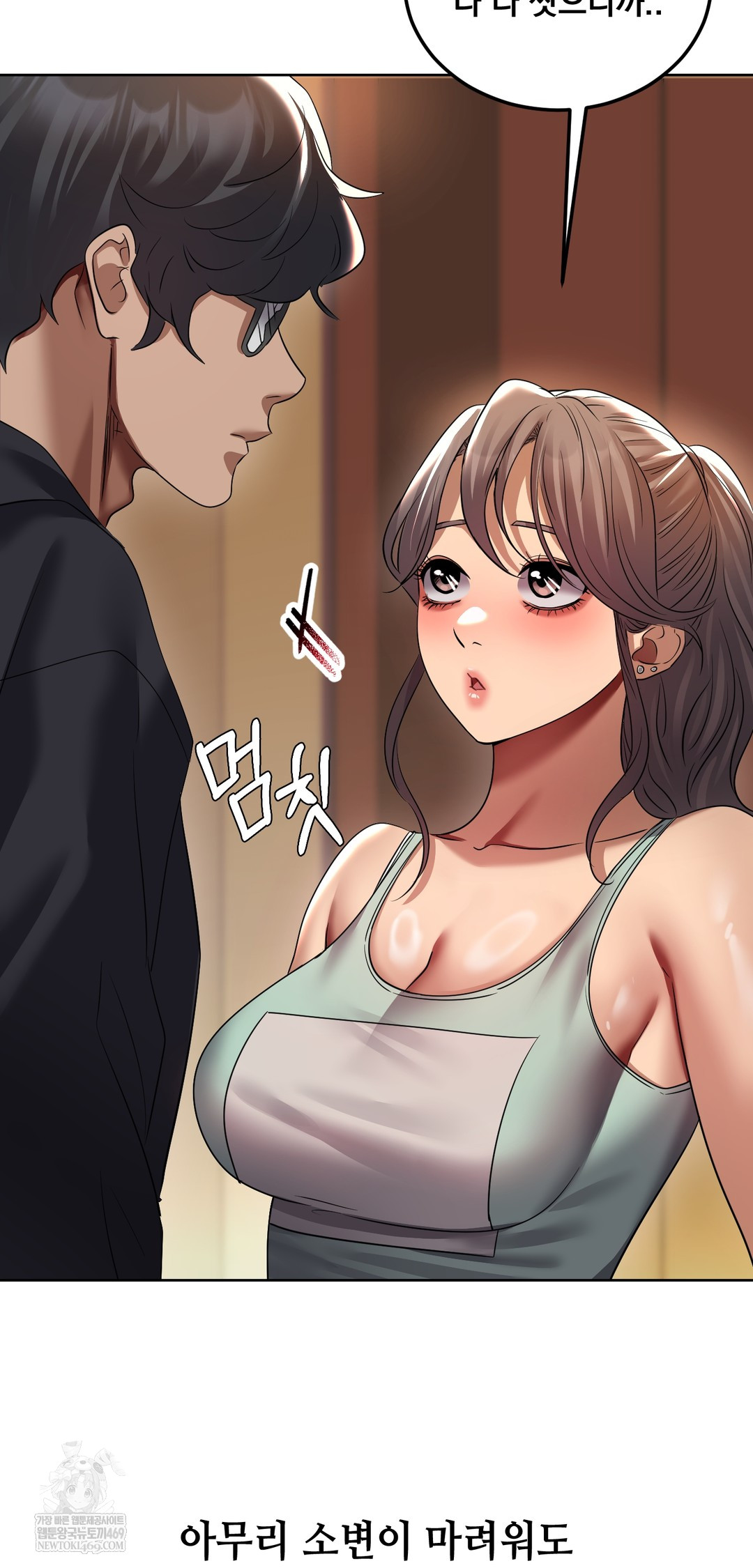 Drunken Maniac Raw Chapter 24 - Page 23