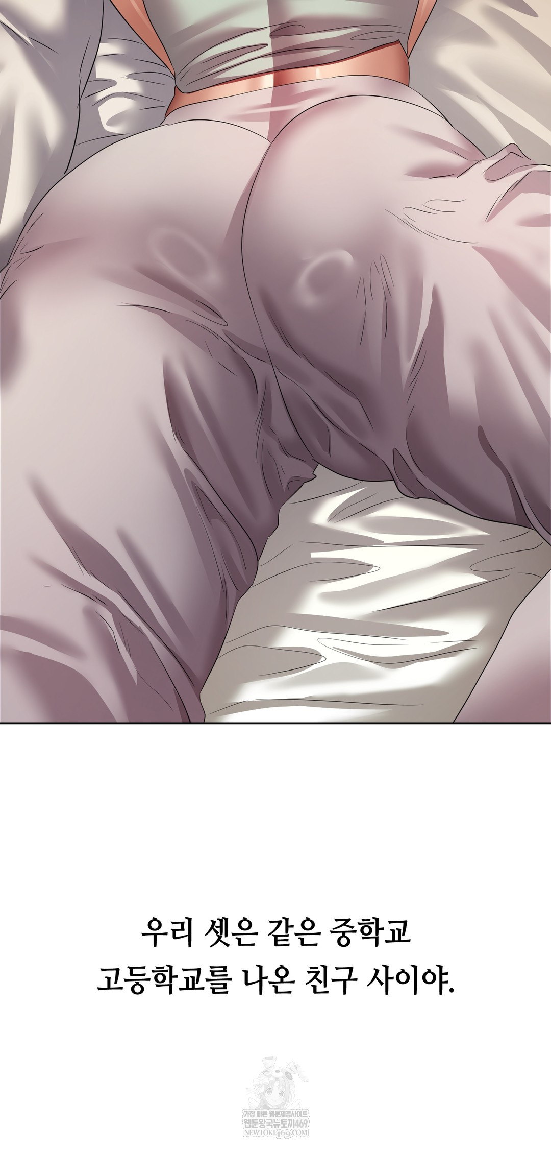 Drunken Maniac Raw Chapter 24 - Page 4