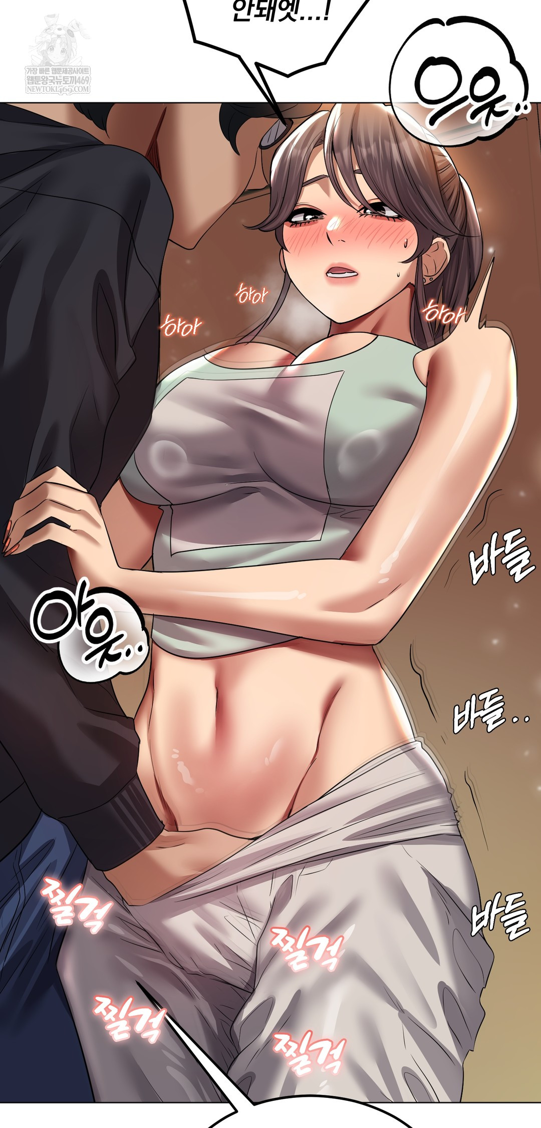 Drunken Maniac Raw Chapter 25 - Page 8