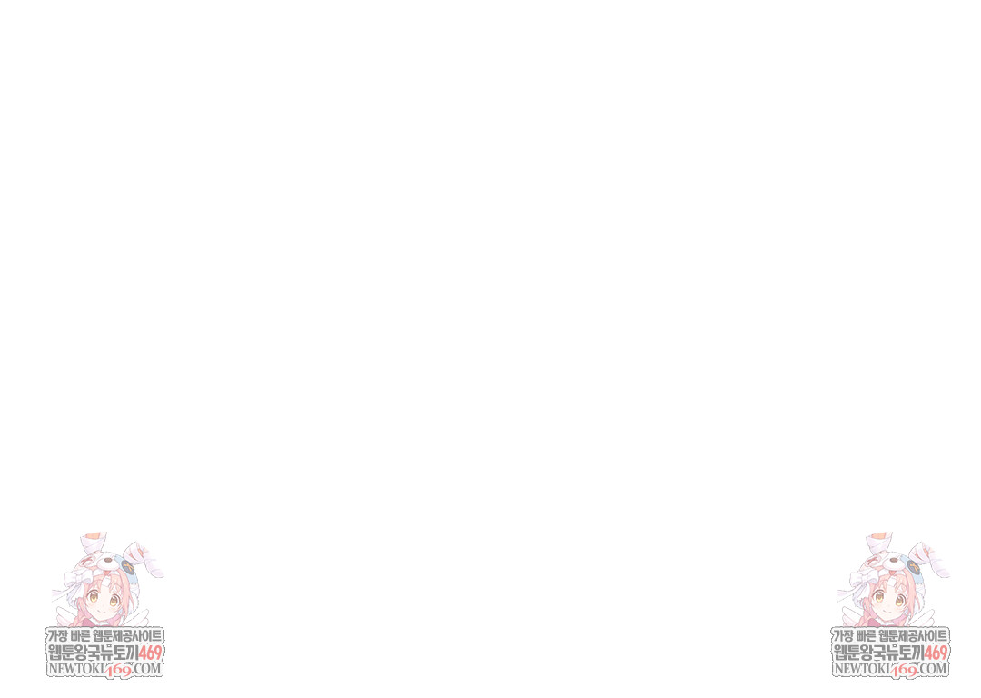 Drunken Maniac Raw Chapter 30 - Page 25