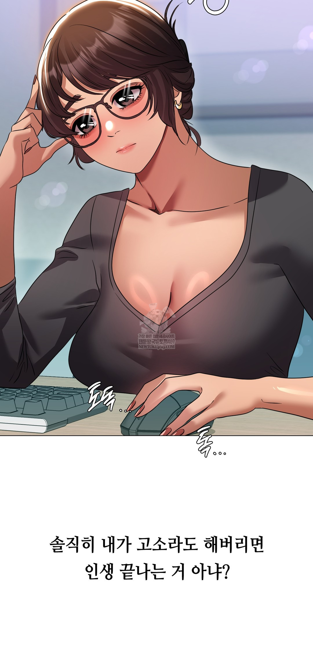 Drunken Maniac Raw Chapter 32 - Page 20