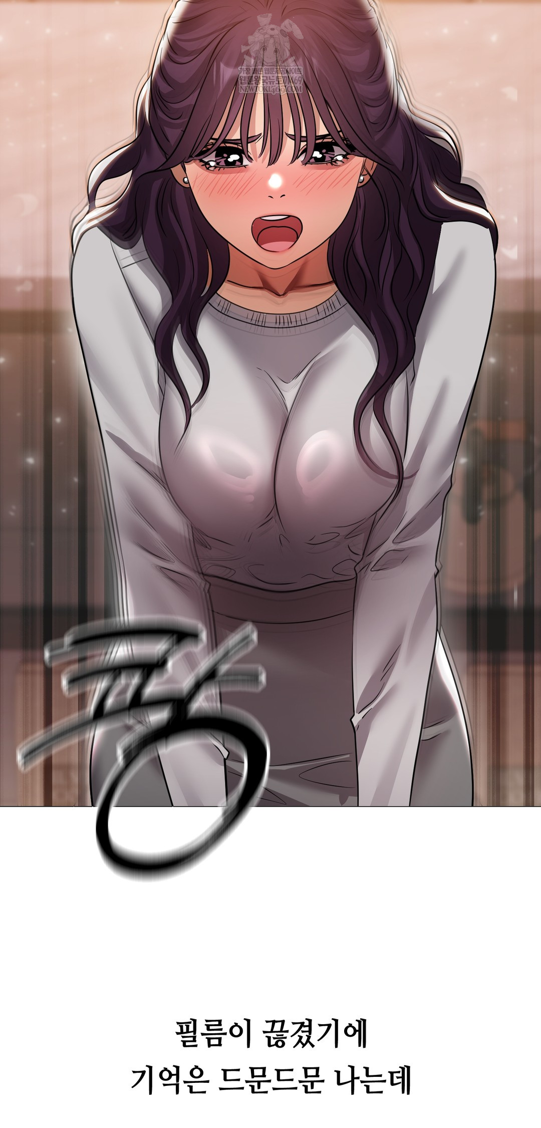 Drunken Maniac Raw Chapter 34 - Page 28