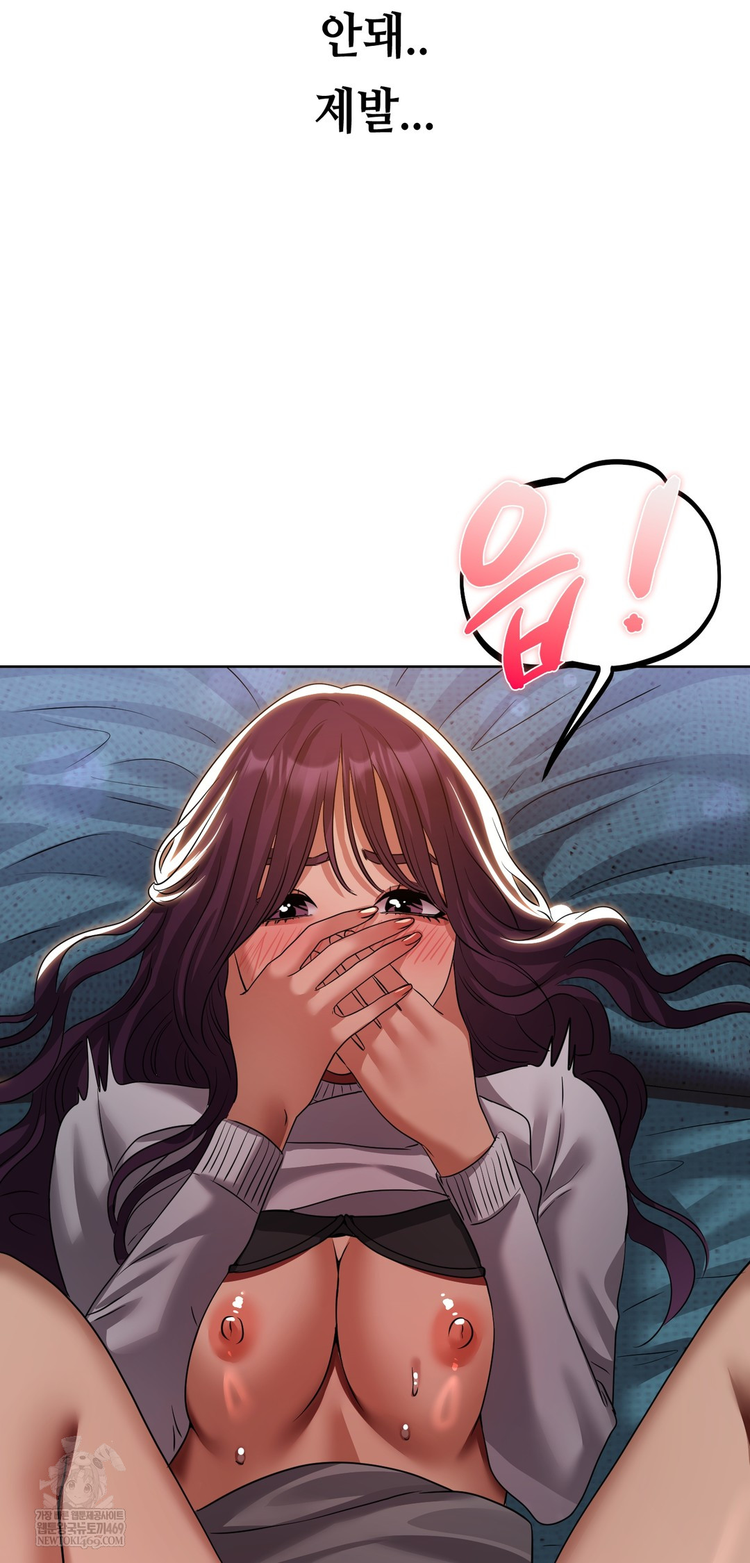 Drunken Maniac Raw Chapter 35 - Page 21