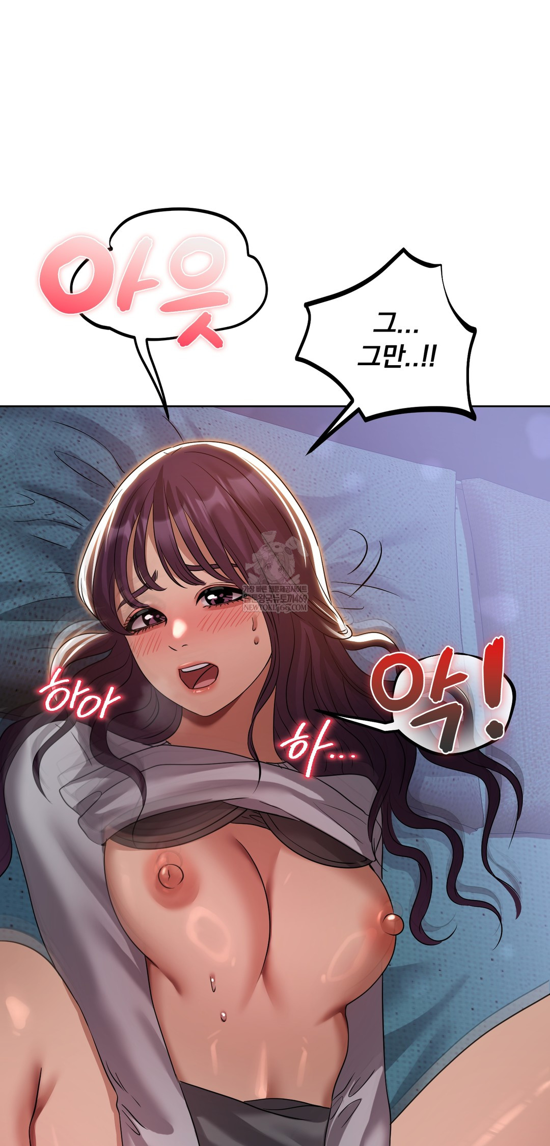 Drunken Maniac Raw Chapter 36 - Page 2