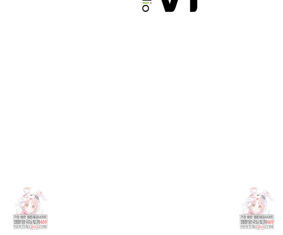 Drunken Maniac Raw Chapter 41 - Page 30