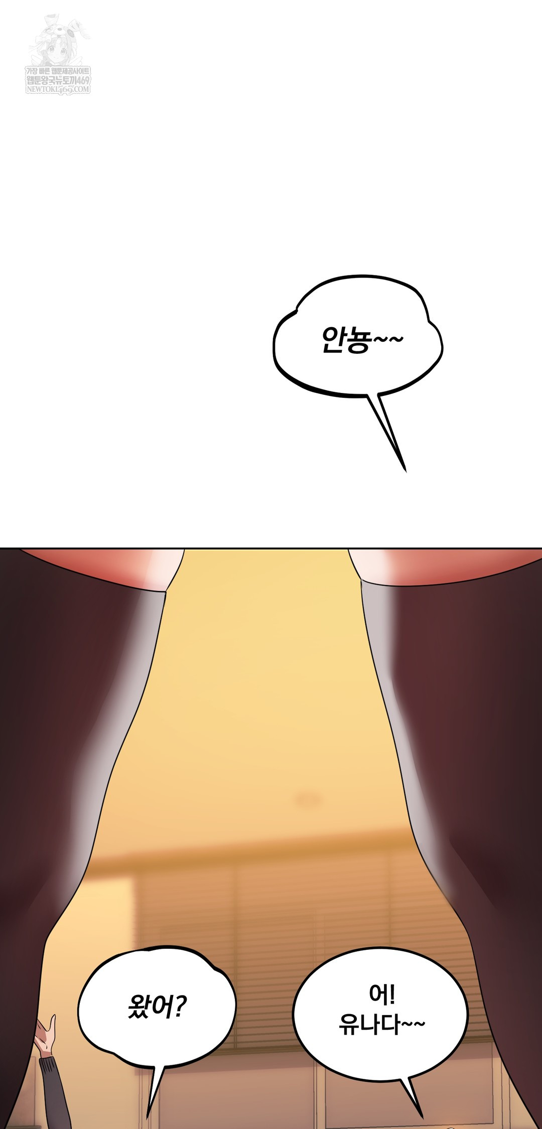 Drunken Maniac Raw Chapter 42 - Page 21