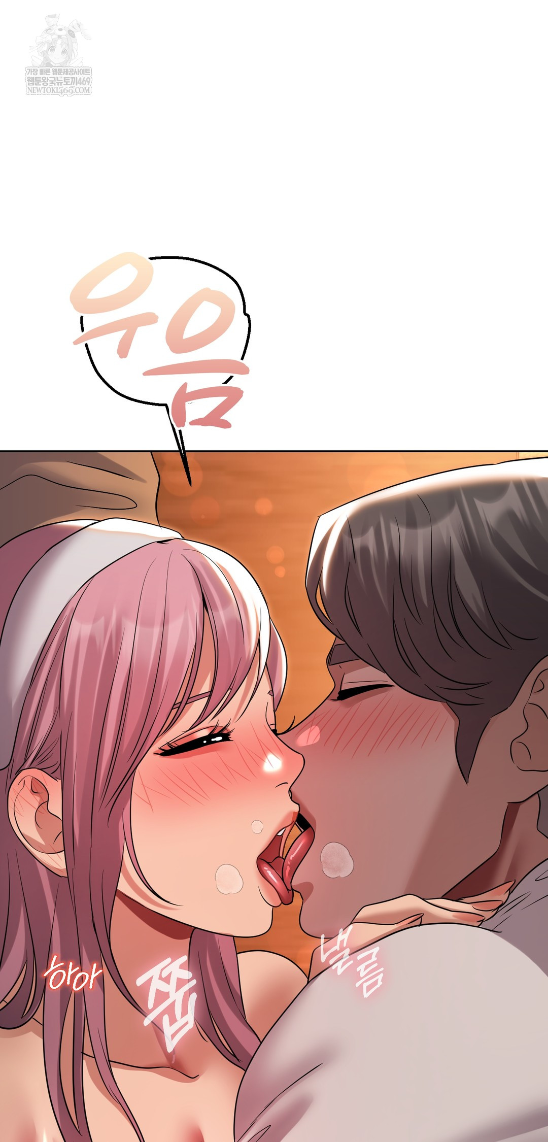 Drunken Maniac Raw Chapter 43 - Page 19