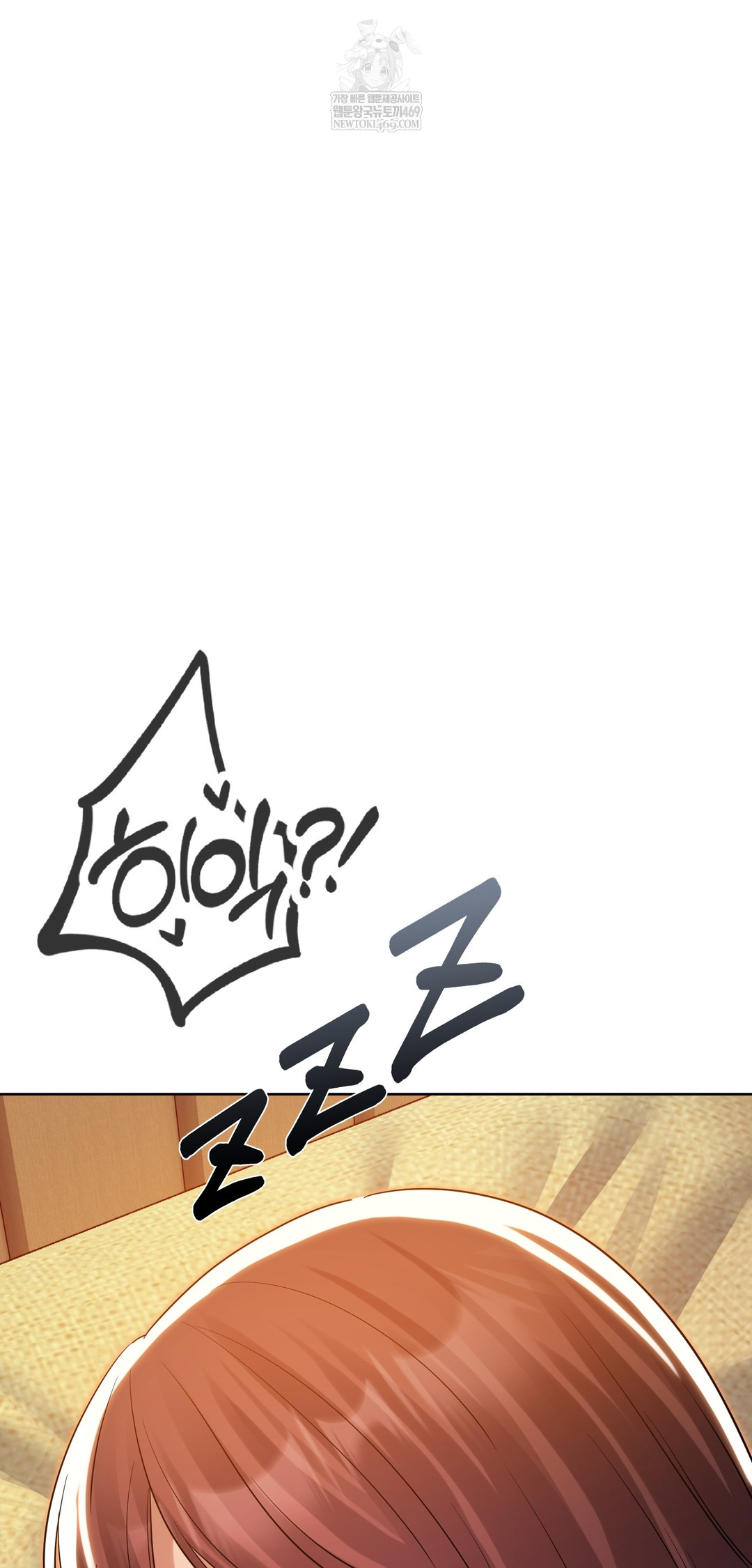 Drunken Maniac Raw Chapter 43 - Page 29