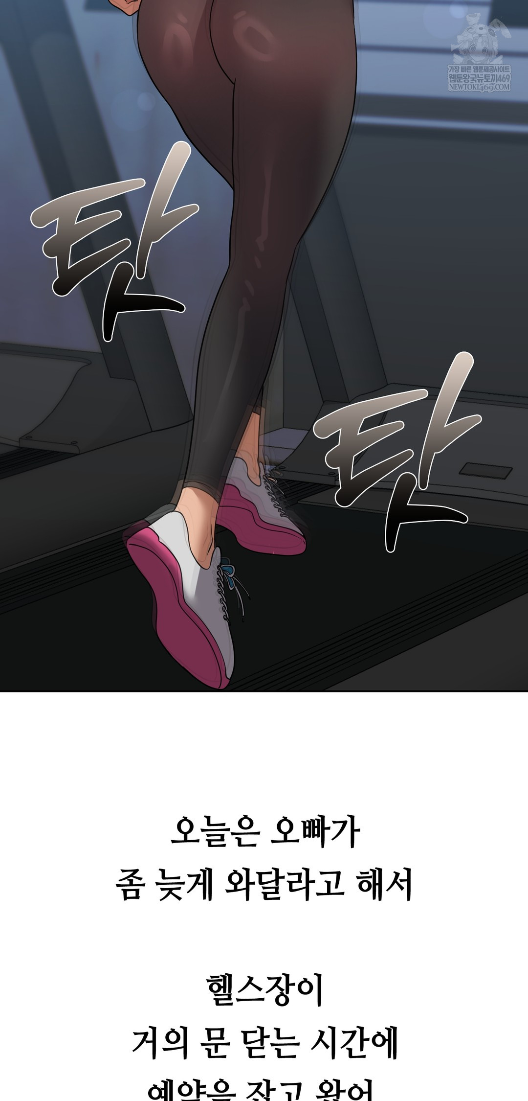 Drunken Maniac Raw Chapter 44 - Page 28