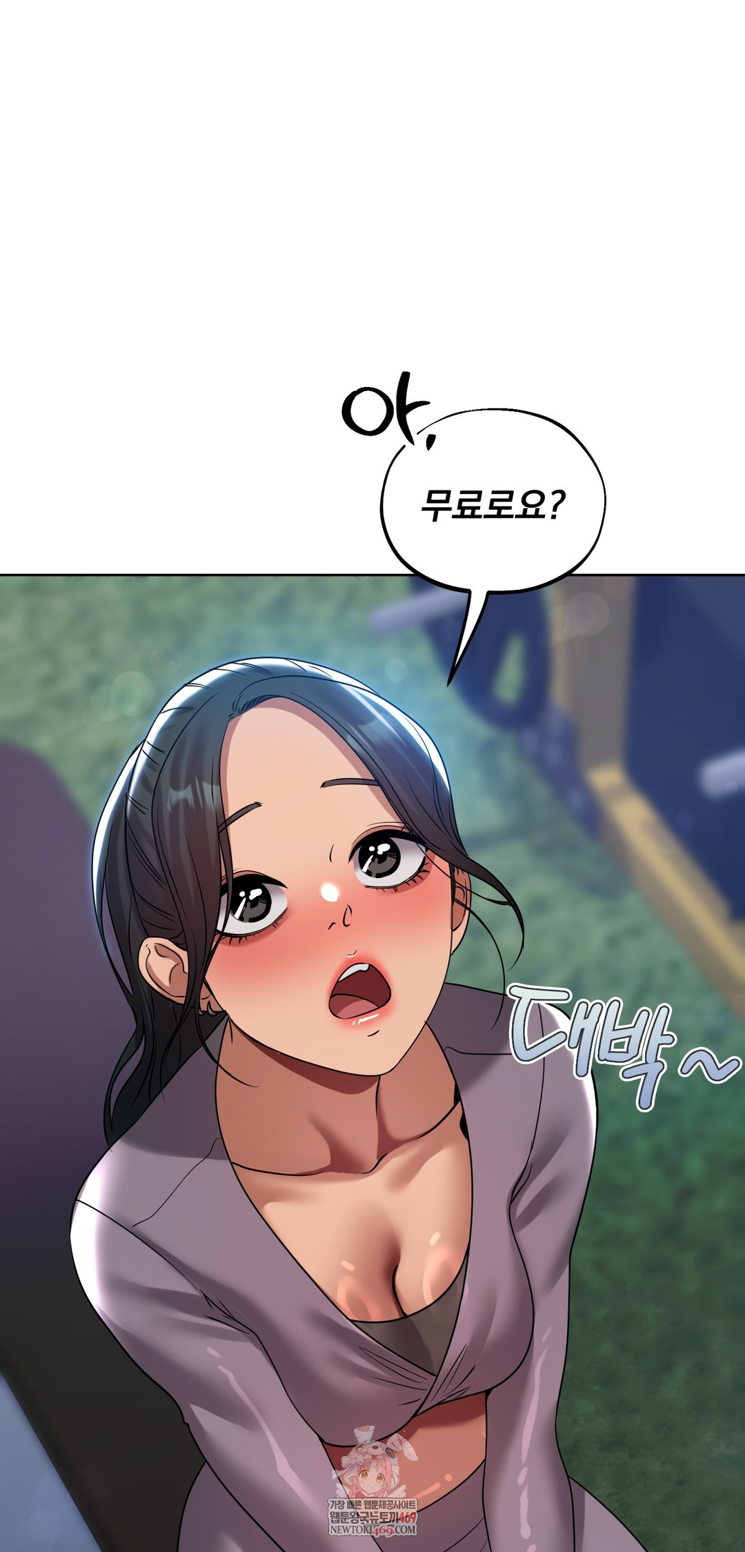 Drunken Maniac Raw Chapter 46 - Page 1