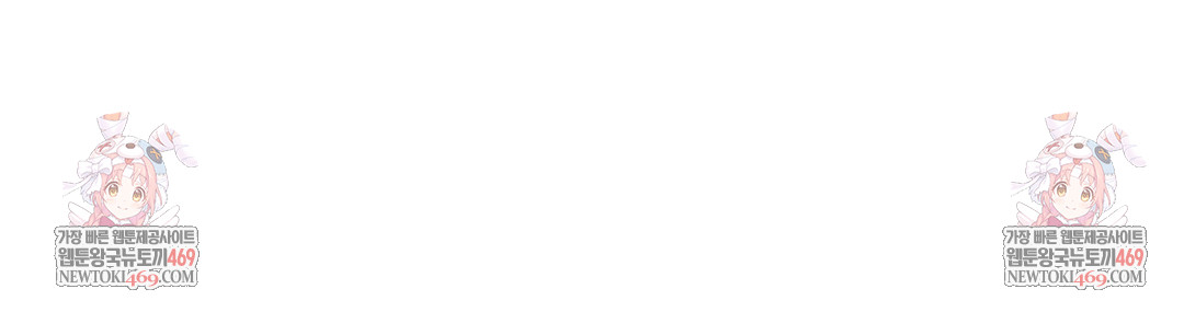 Drunken Maniac Raw Chapter 49 - Page 38