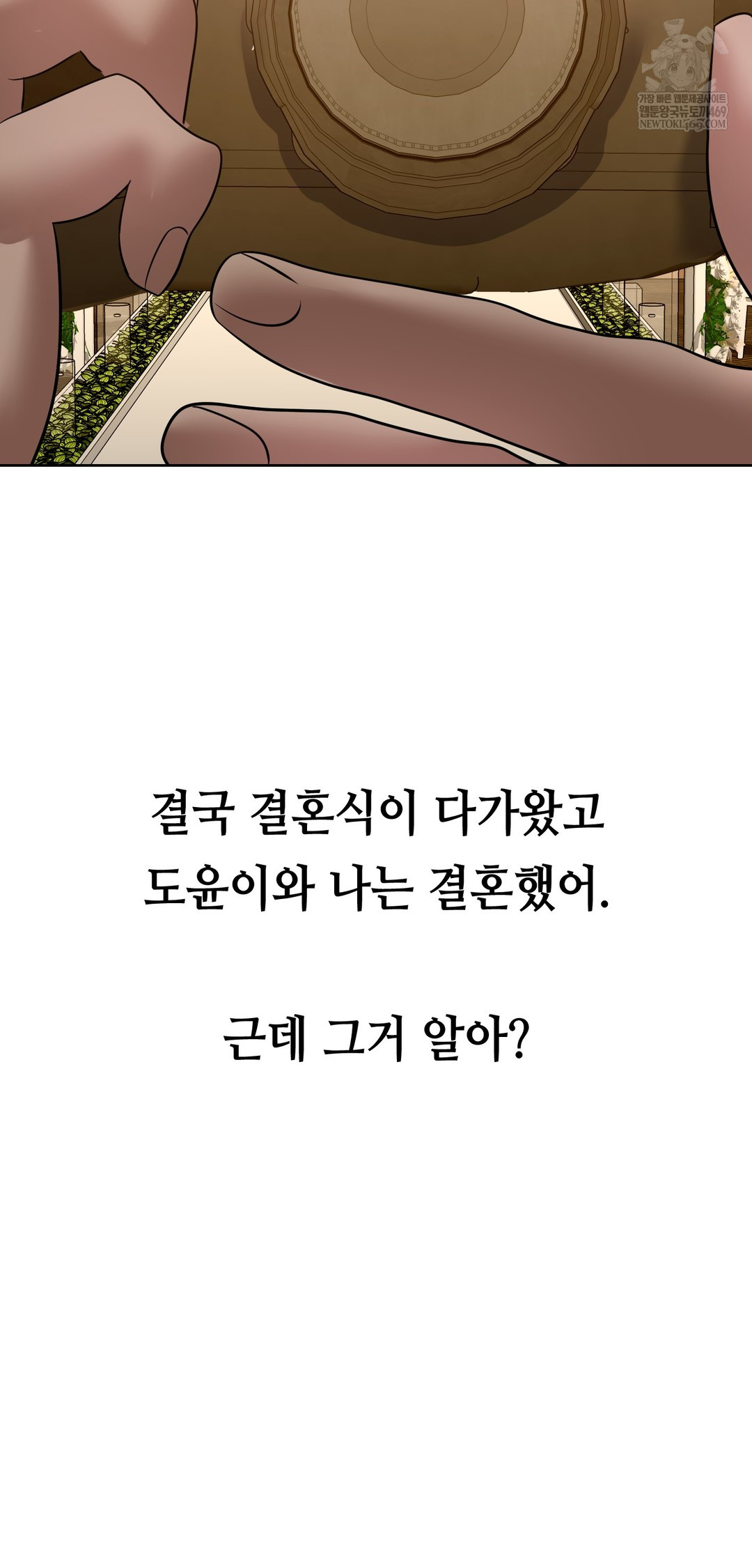 Drunken Maniac Raw Chapter 53 - Page 35