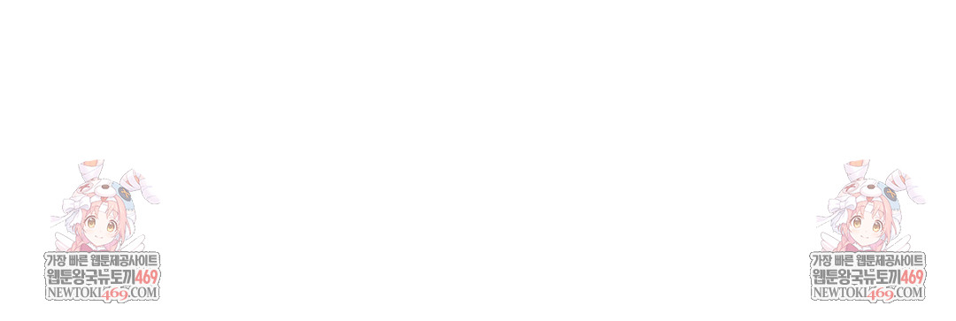 Drunken Maniac Raw Chapter 53 - Page 39