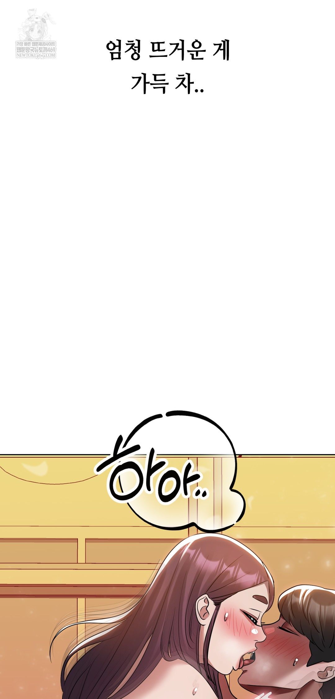 Drunken Maniac Raw Chapter 55 - Page 21