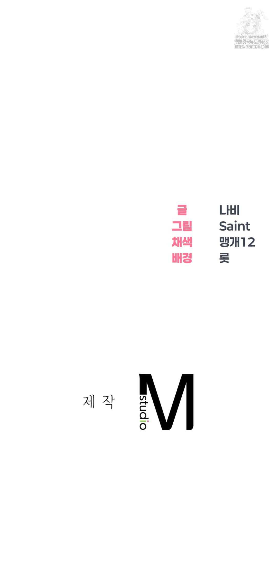 Drunken Maniac Raw Chapter 6 - Page 30