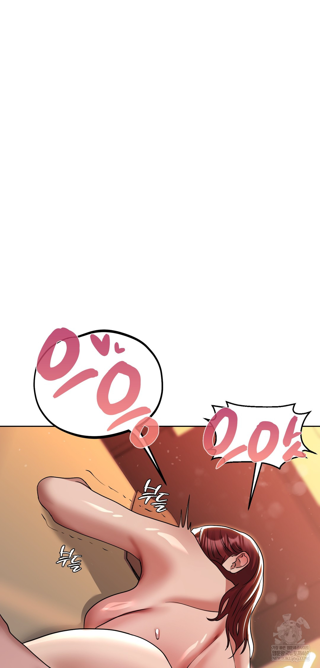 Drunken Maniac Raw Chapter 64 - Page 16