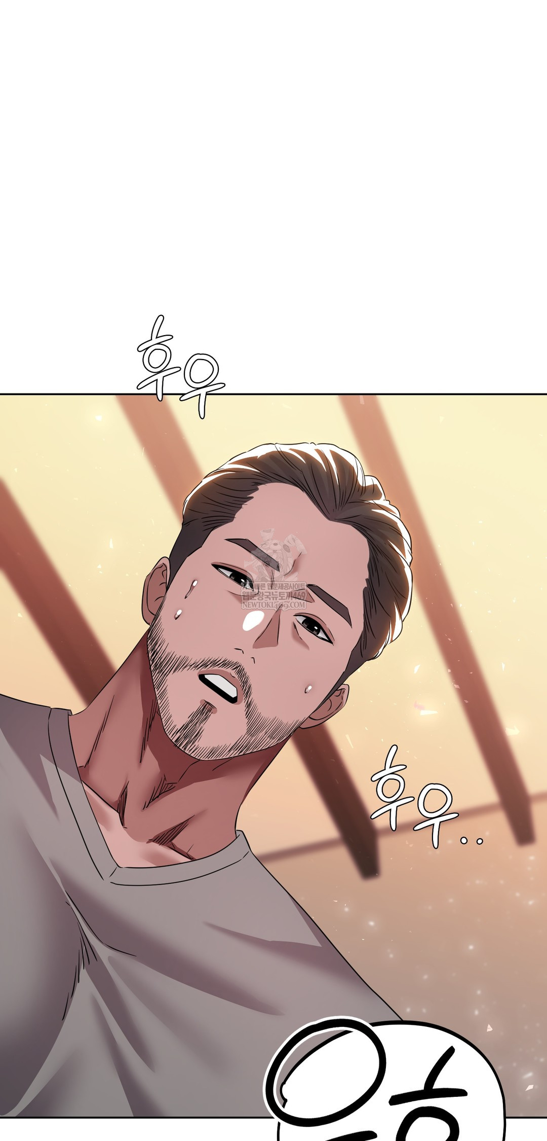 Drunken Maniac Raw Chapter 64 - Page 5