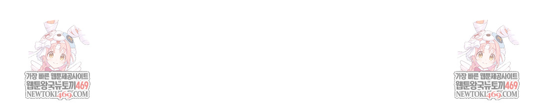 Drunken Maniac Raw Chapter 65 - Page 37