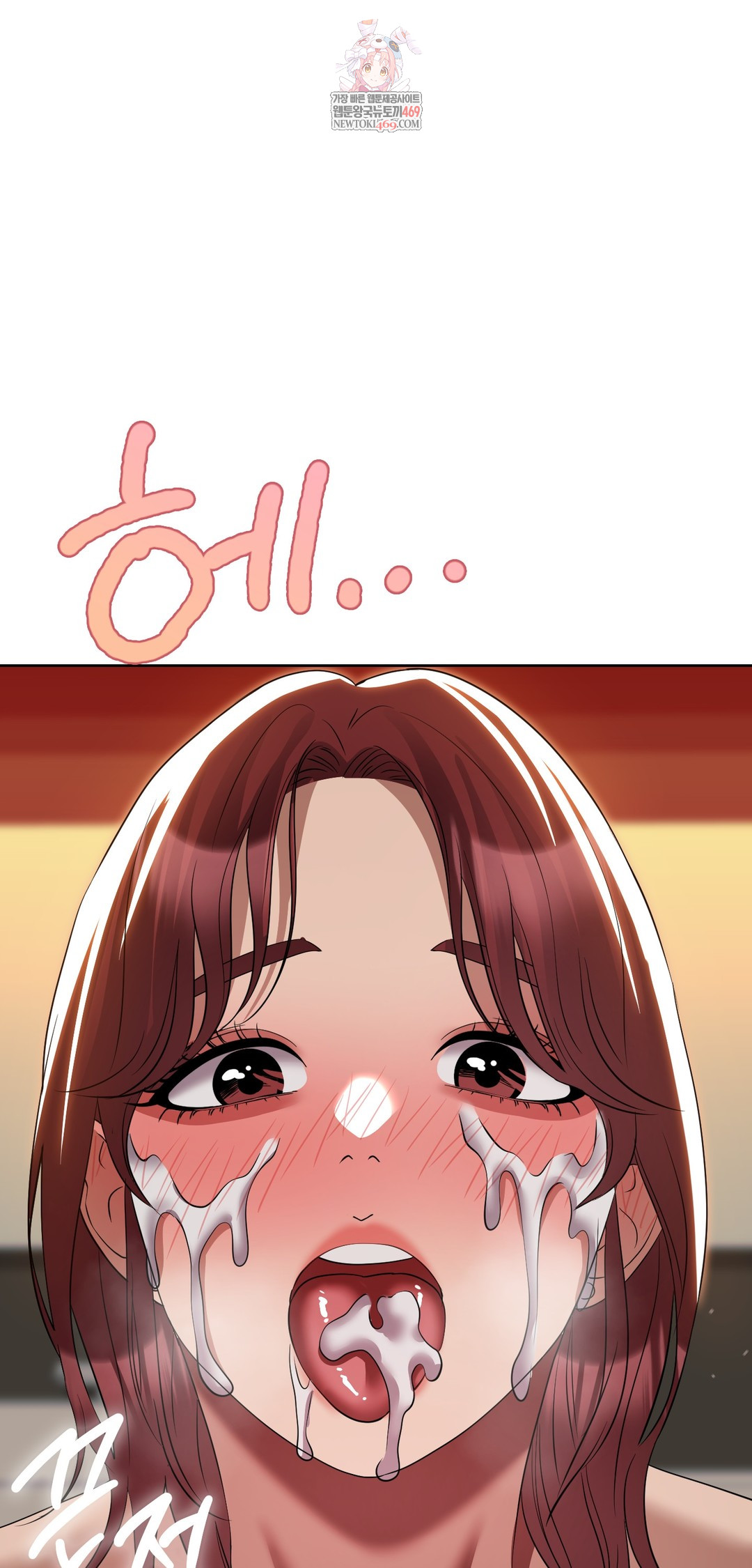 Drunken Maniac Raw Chapter 66 - Page 1