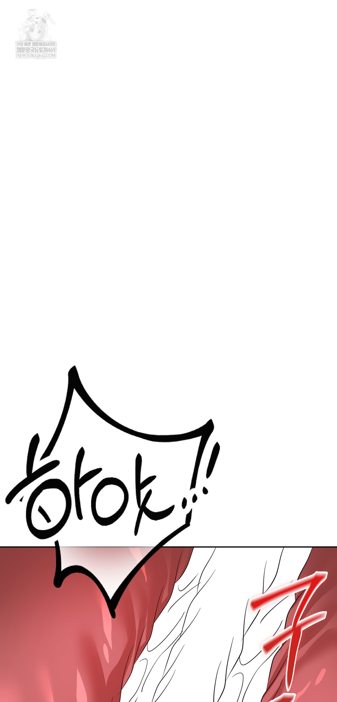 Drunken Maniac Raw Chapter 67 - Page 23