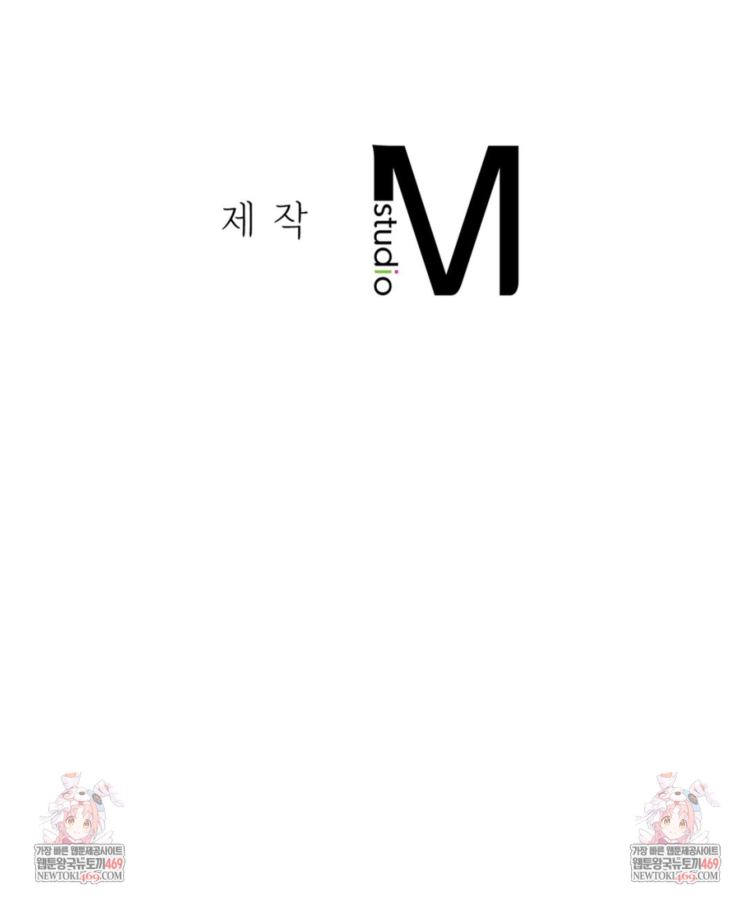 Drunken Maniac Raw Chapter 70 - Page 35