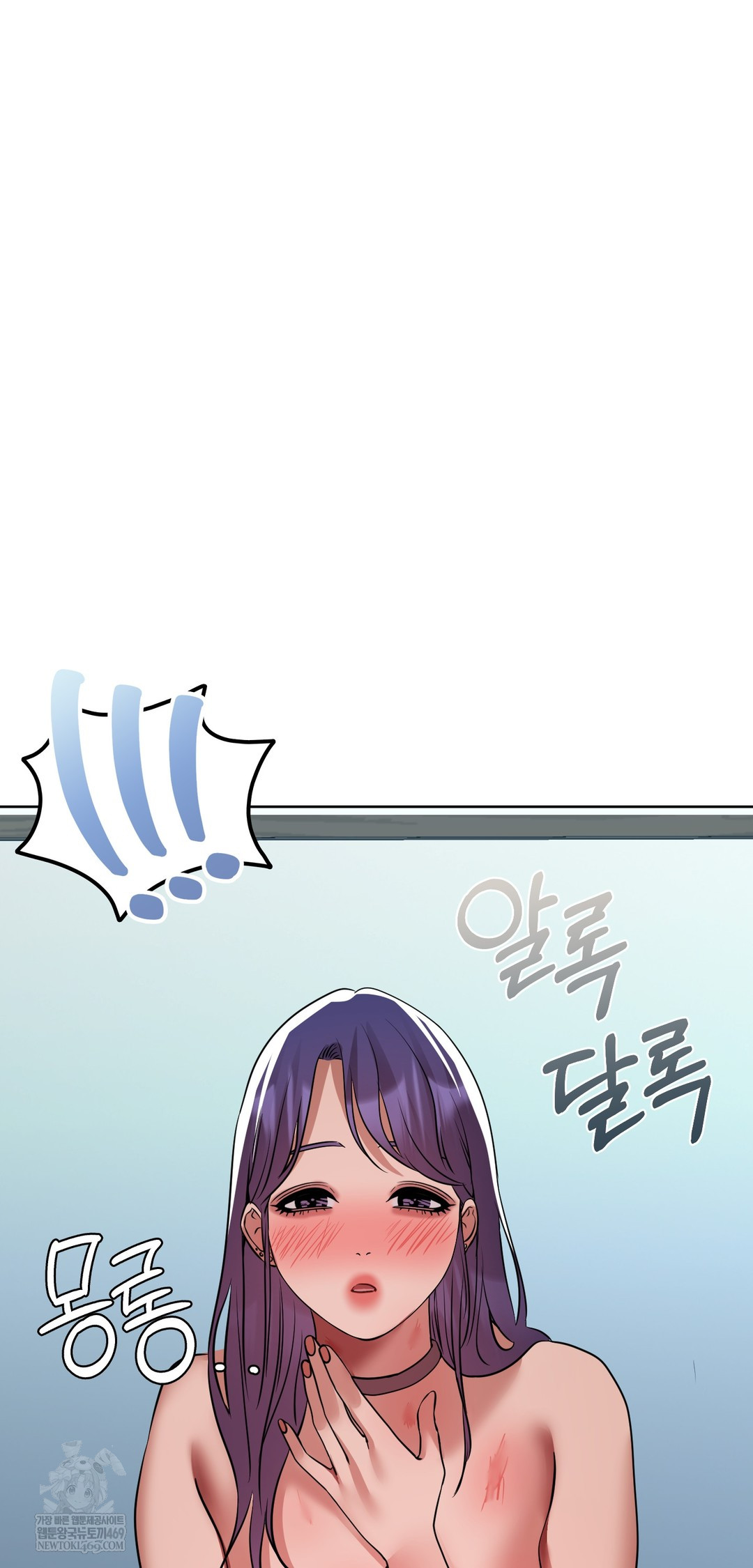 Drunken Maniac Raw Chapter 75 - Page 39