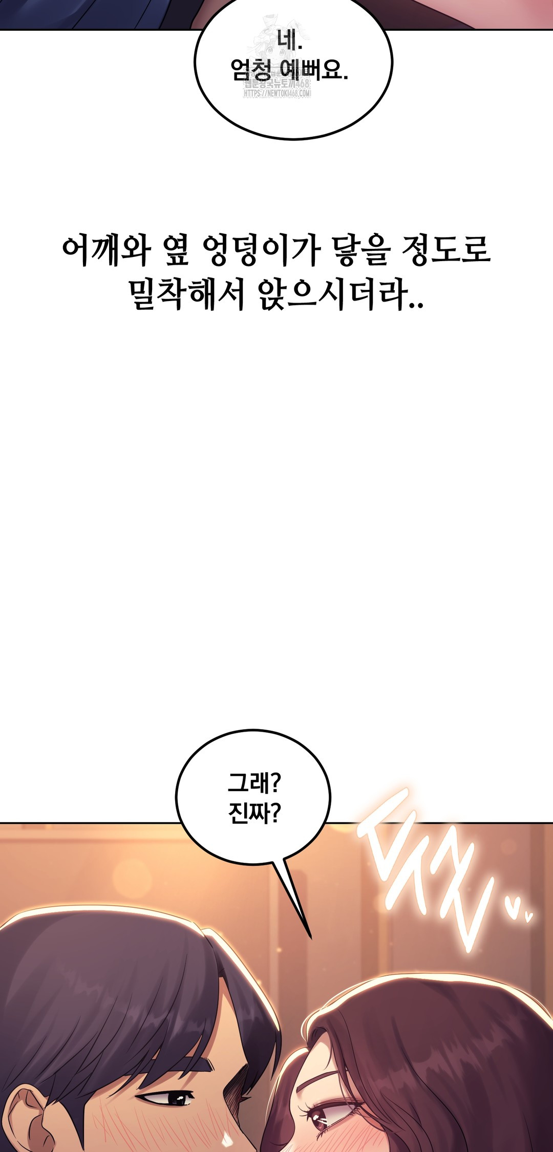 Drunken Maniac Raw Chapter 8 - Page 21