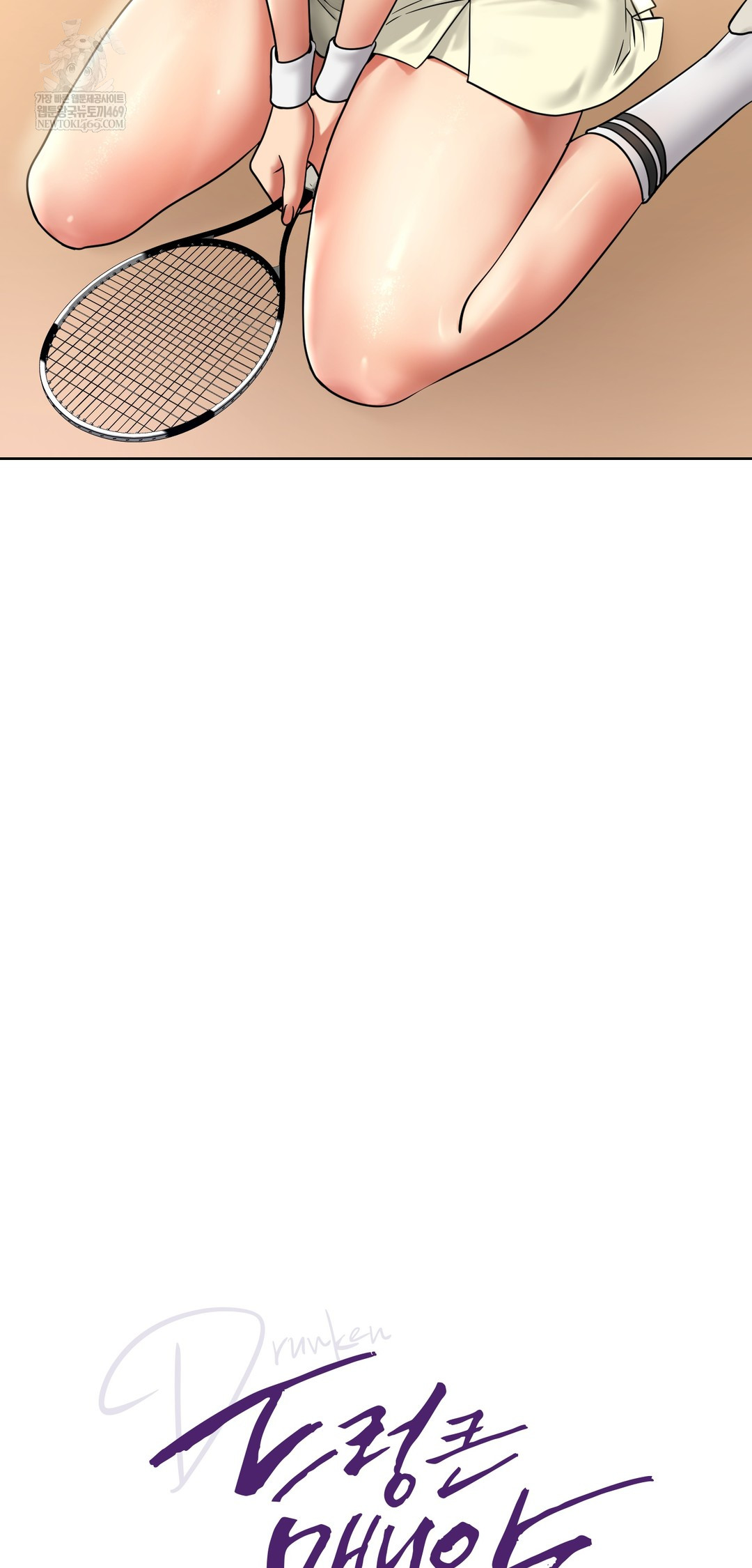 Drunken Maniac Raw Chapter 81 - Page 2