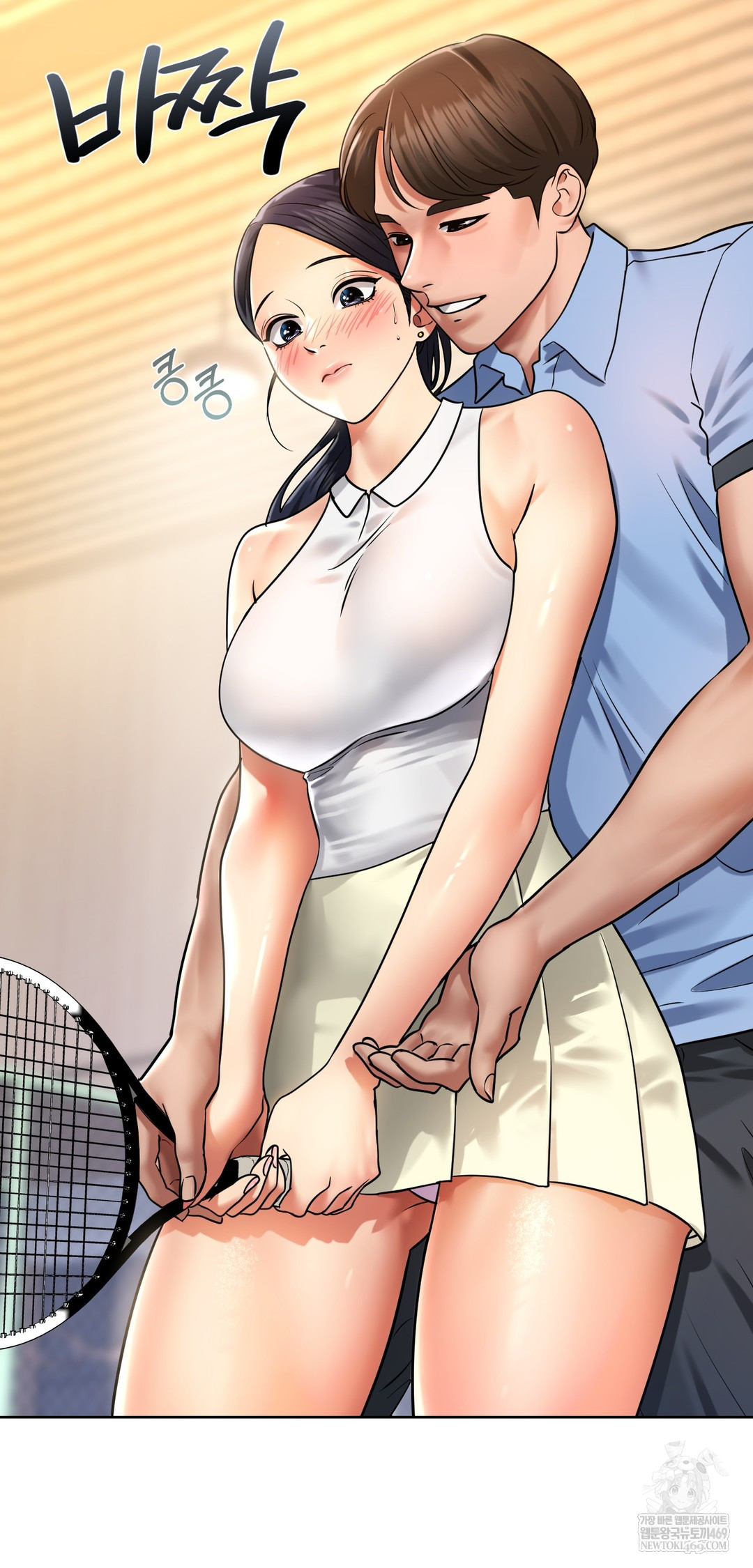 Drunken Maniac Raw Chapter 81 - Page 4