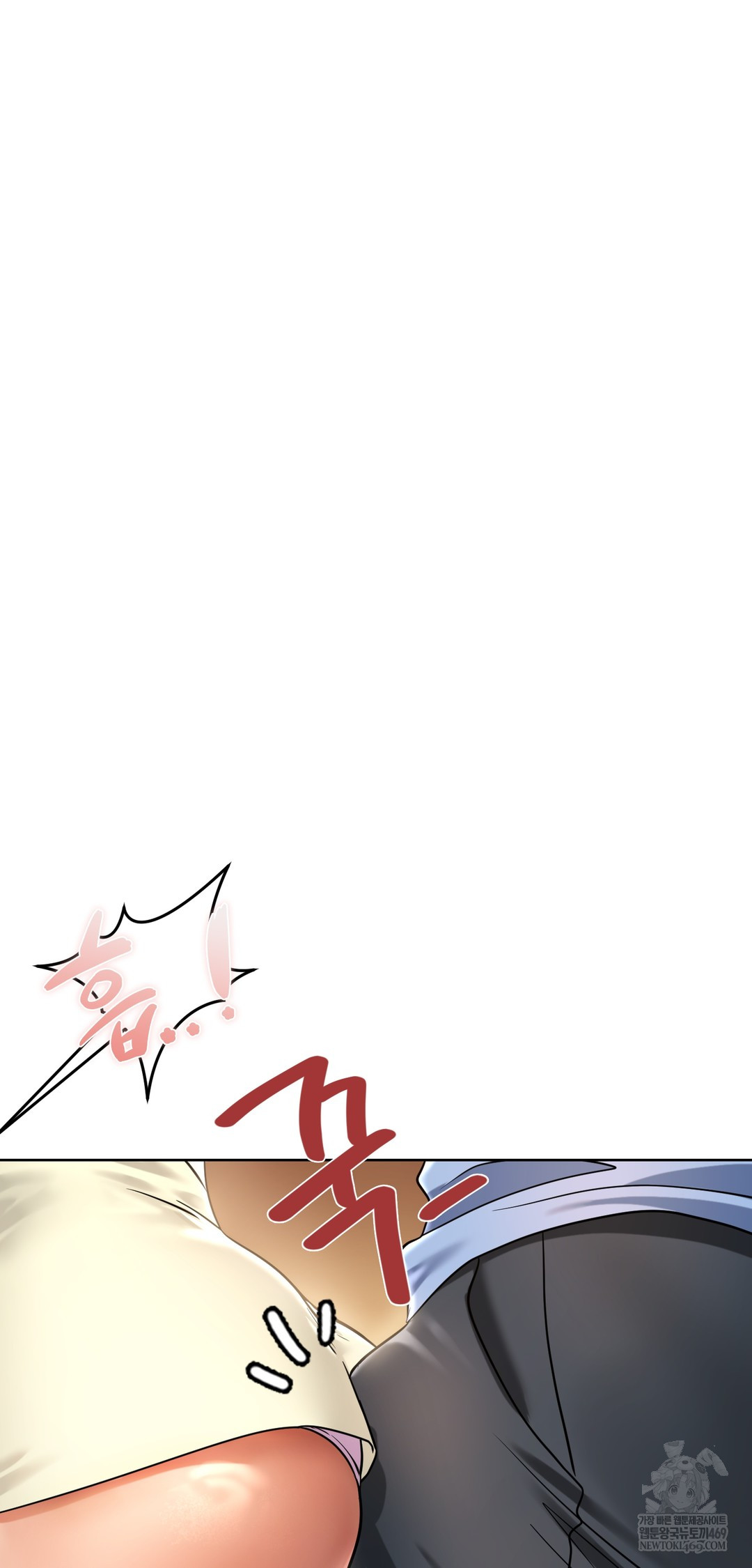 Drunken Maniac Raw Chapter 81 - Page 8