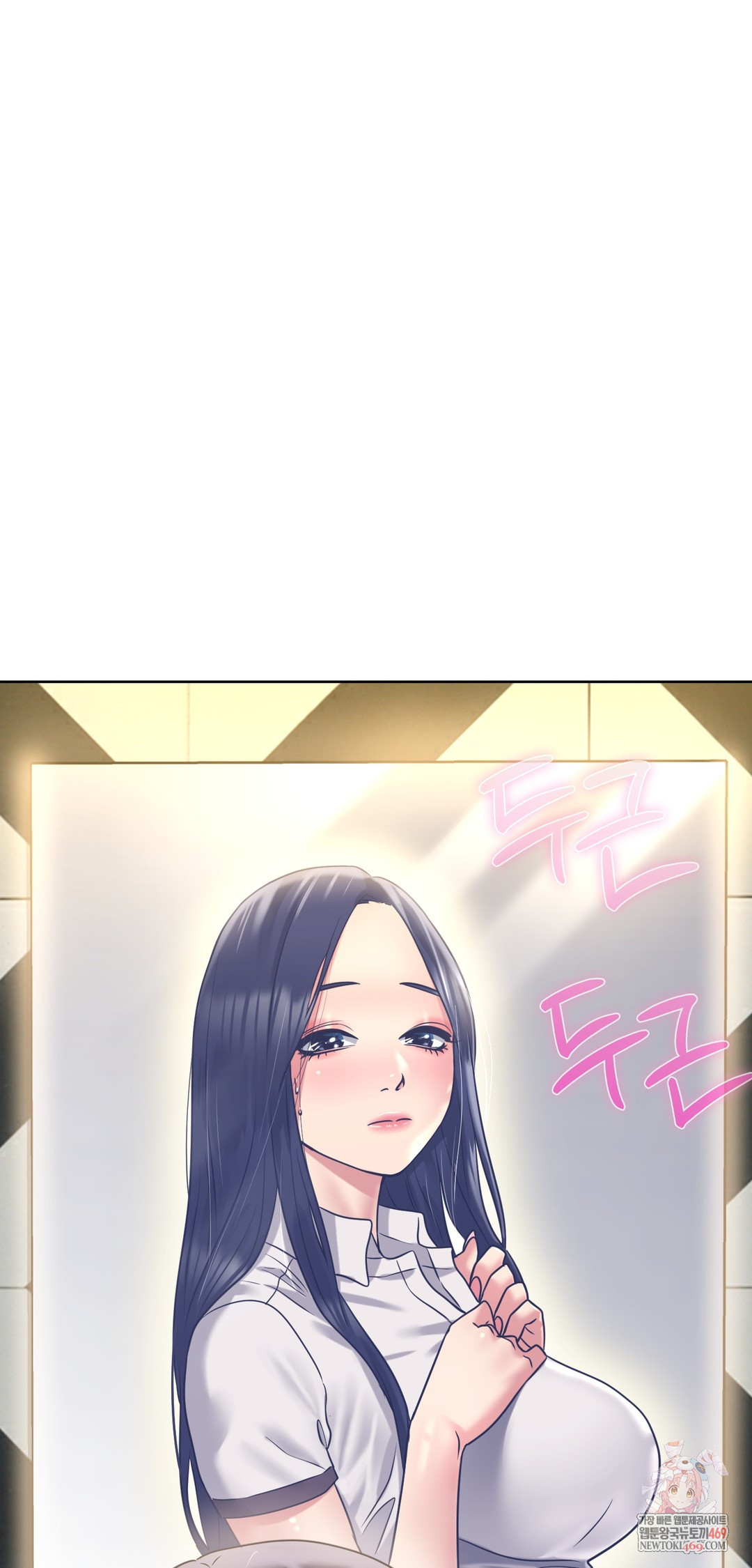 Drunken Maniac Raw Chapter 83 - Page 1