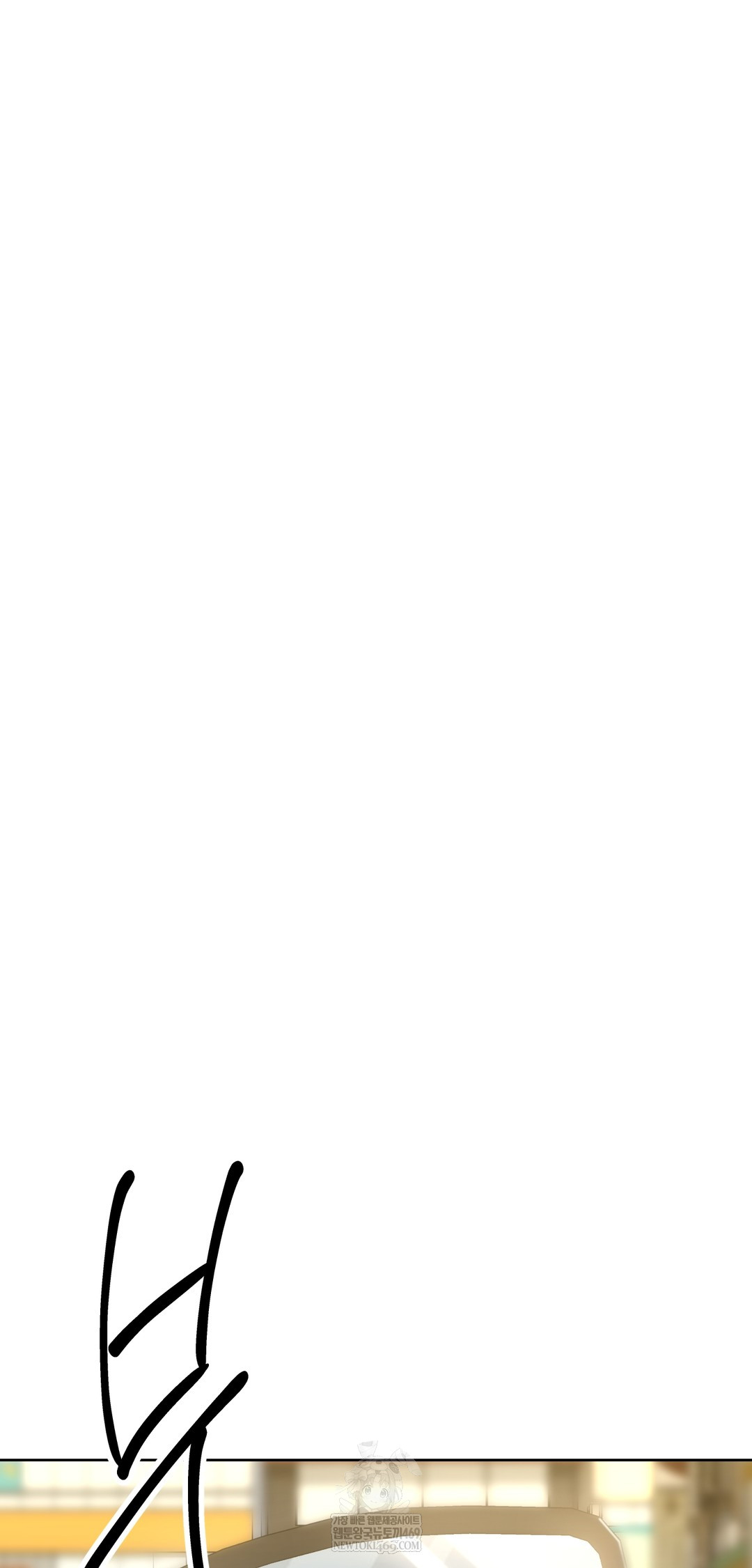 Drunken Maniac Raw Chapter 85 - Page 17