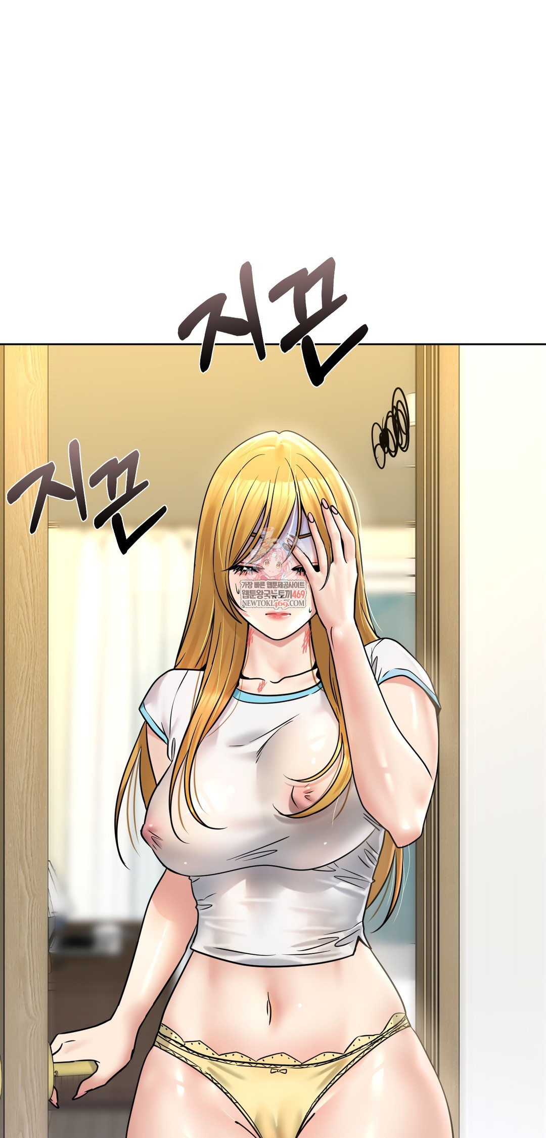Drunken Maniac Raw Chapter 87 - Page 1