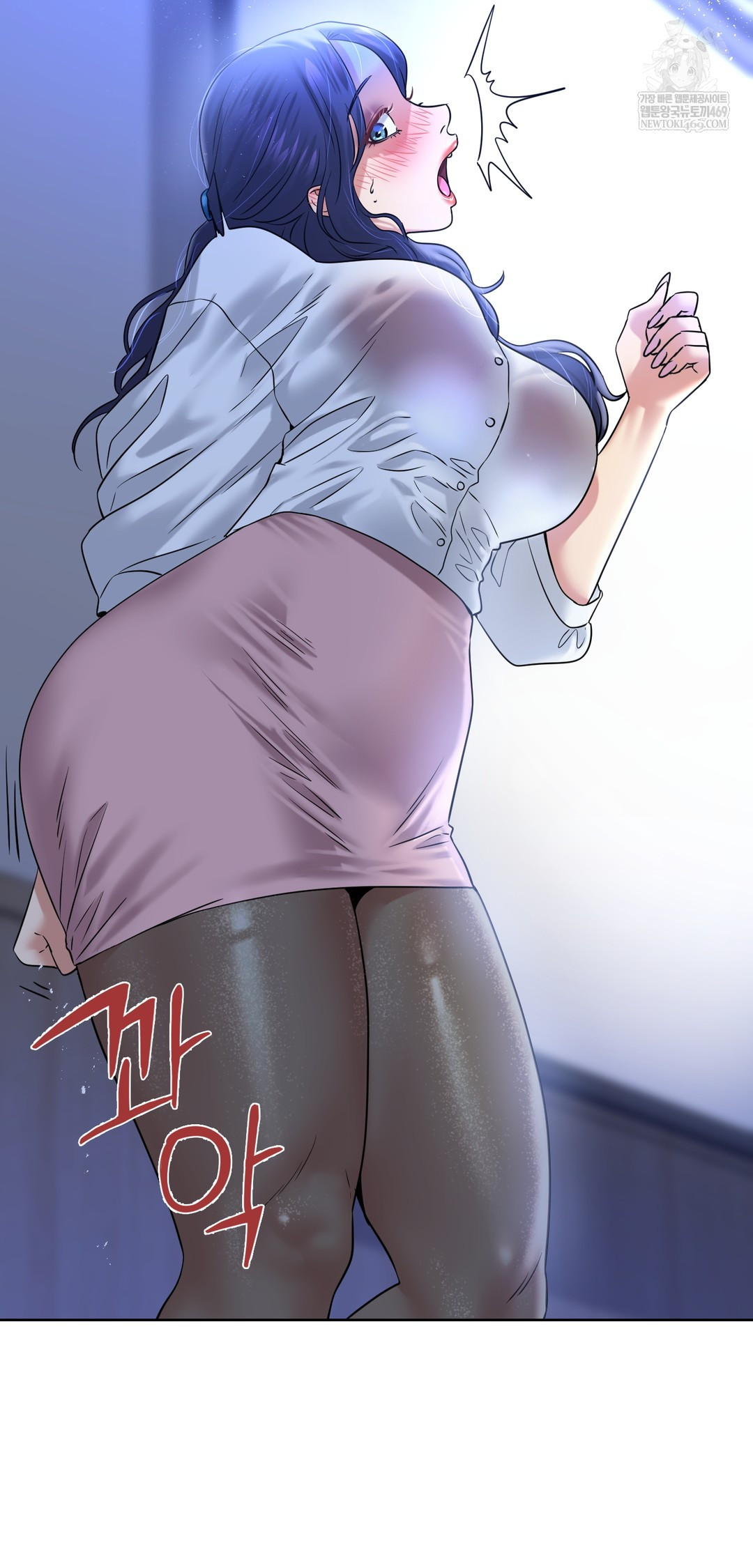 Drunken Maniac Raw Chapter 94 - Page 13