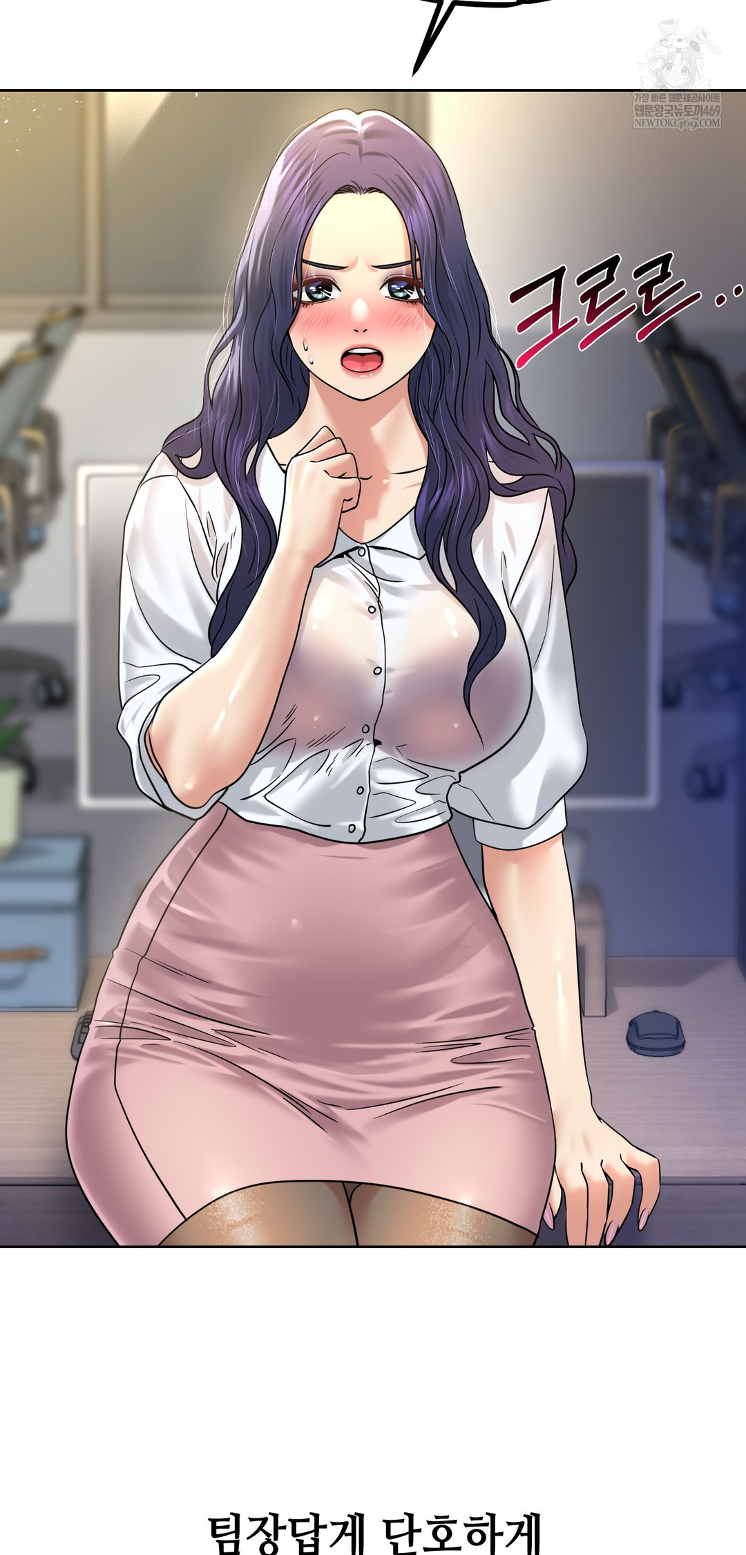 Drunken Maniac Raw Chapter 95 - Page 6