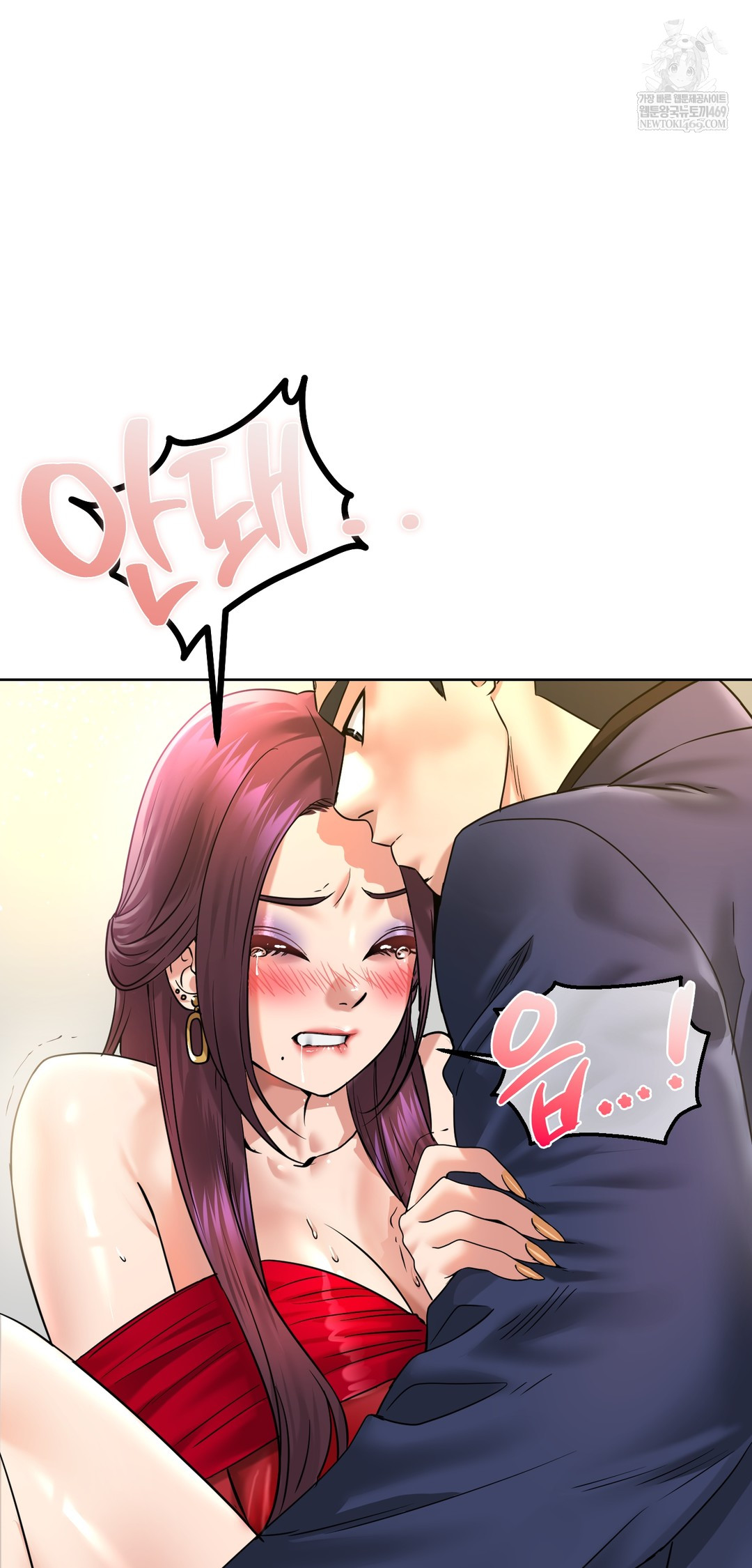 Drunken Maniac Raw Chapter 99 - Page 24