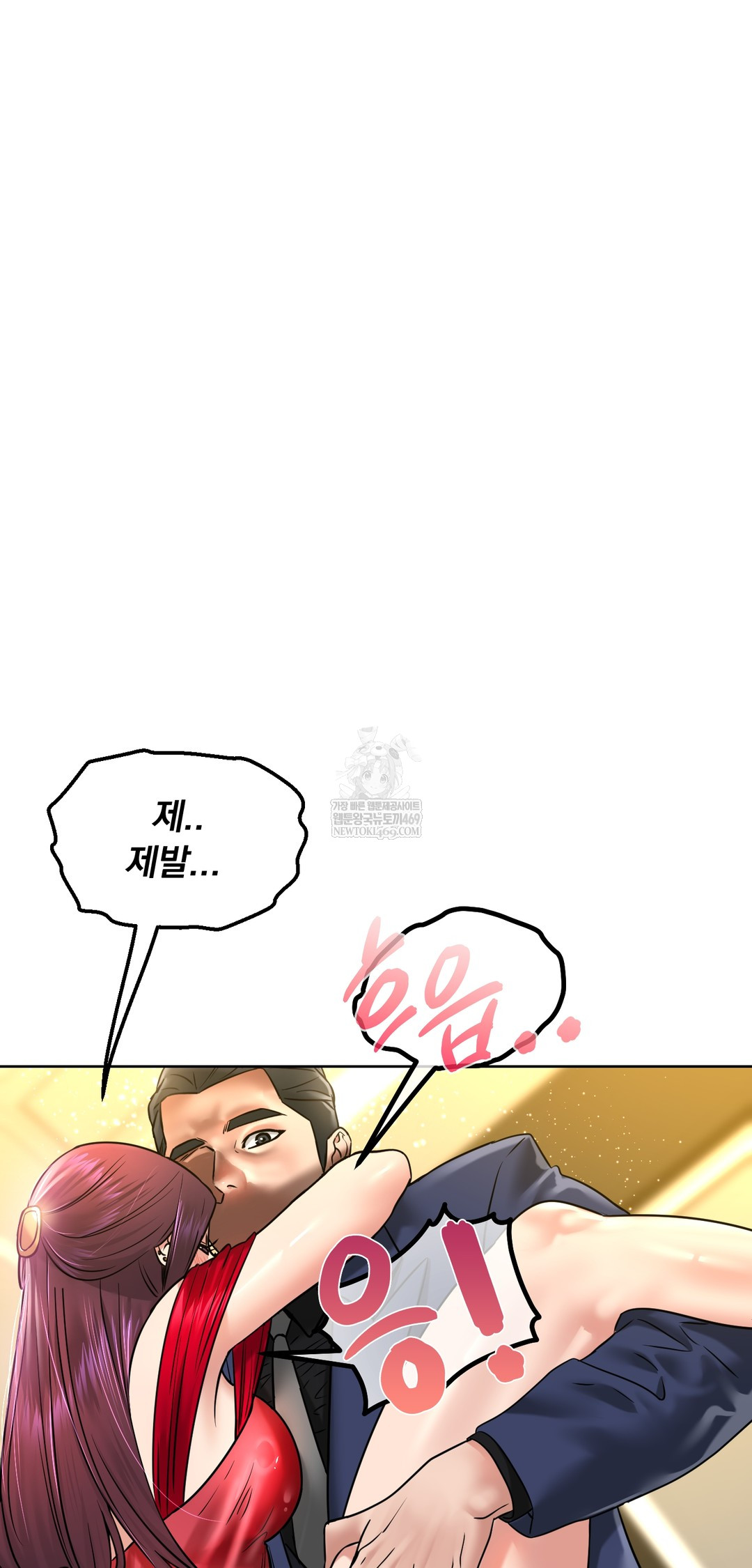 Drunken Maniac Raw Chapter 99 - Page 29