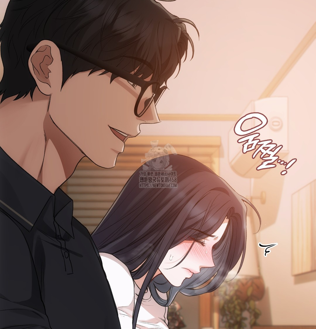 Slave Diary Raw Chapter 10 - Page 12