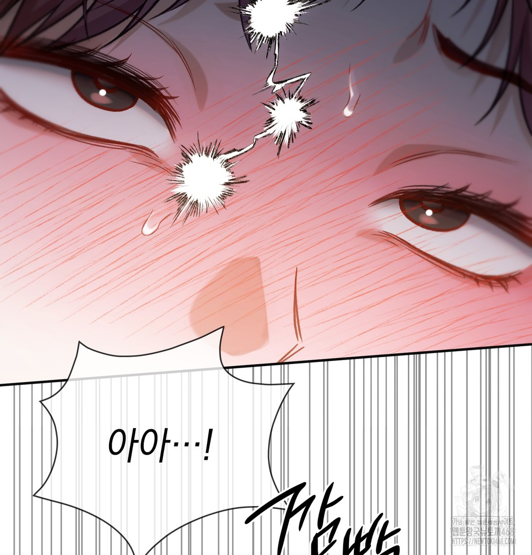 Slave Diary Raw Chapter 15 - Page 45