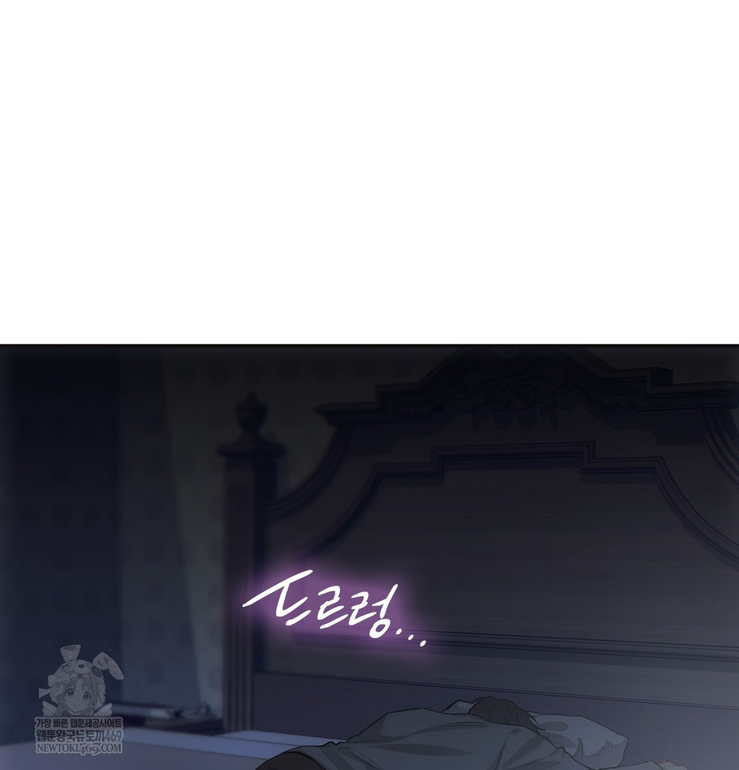 Slave Diary Raw Chapter 19 - Page 3