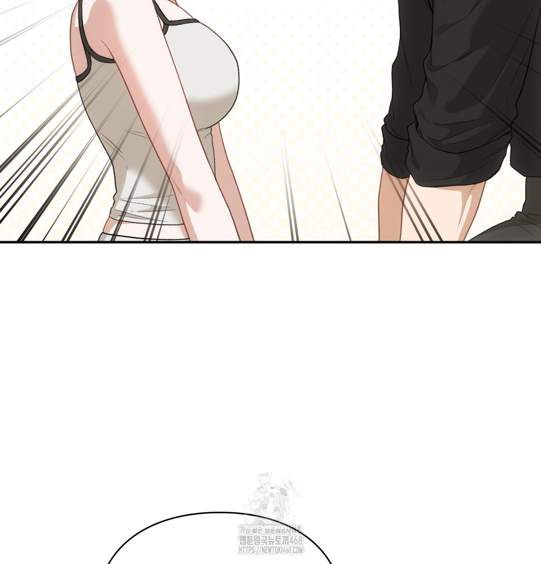 Slave Diary Raw Chapter 2 - Page 17