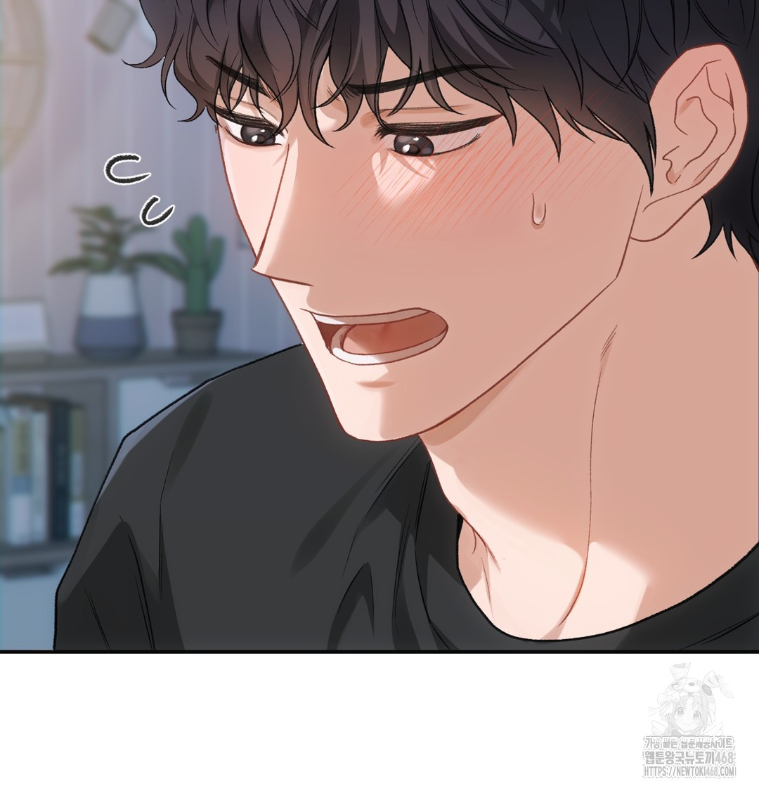 Slave Diary Raw Chapter 2 - Page 19