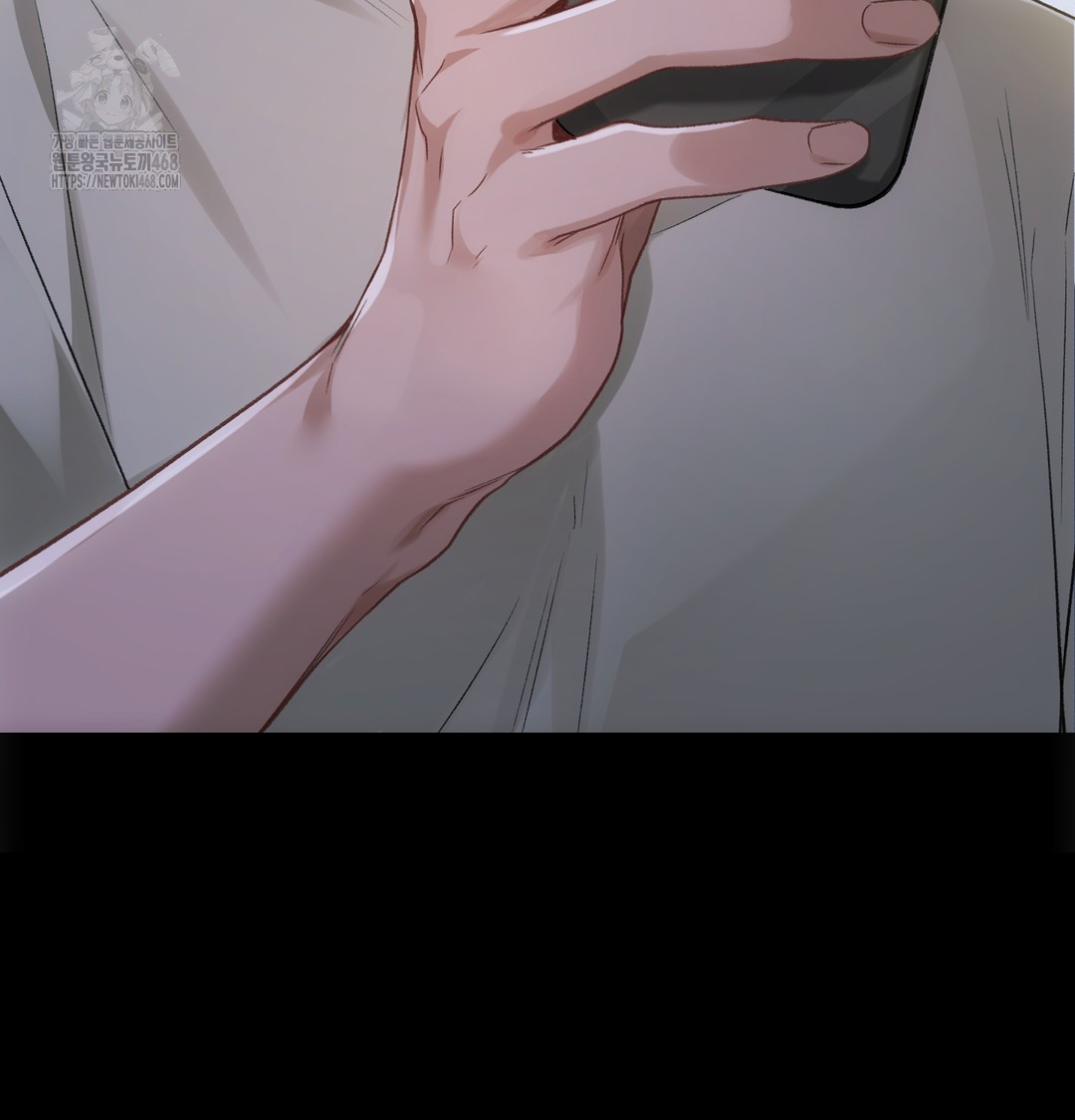 Slave Diary Raw Chapter 2 - Page 67